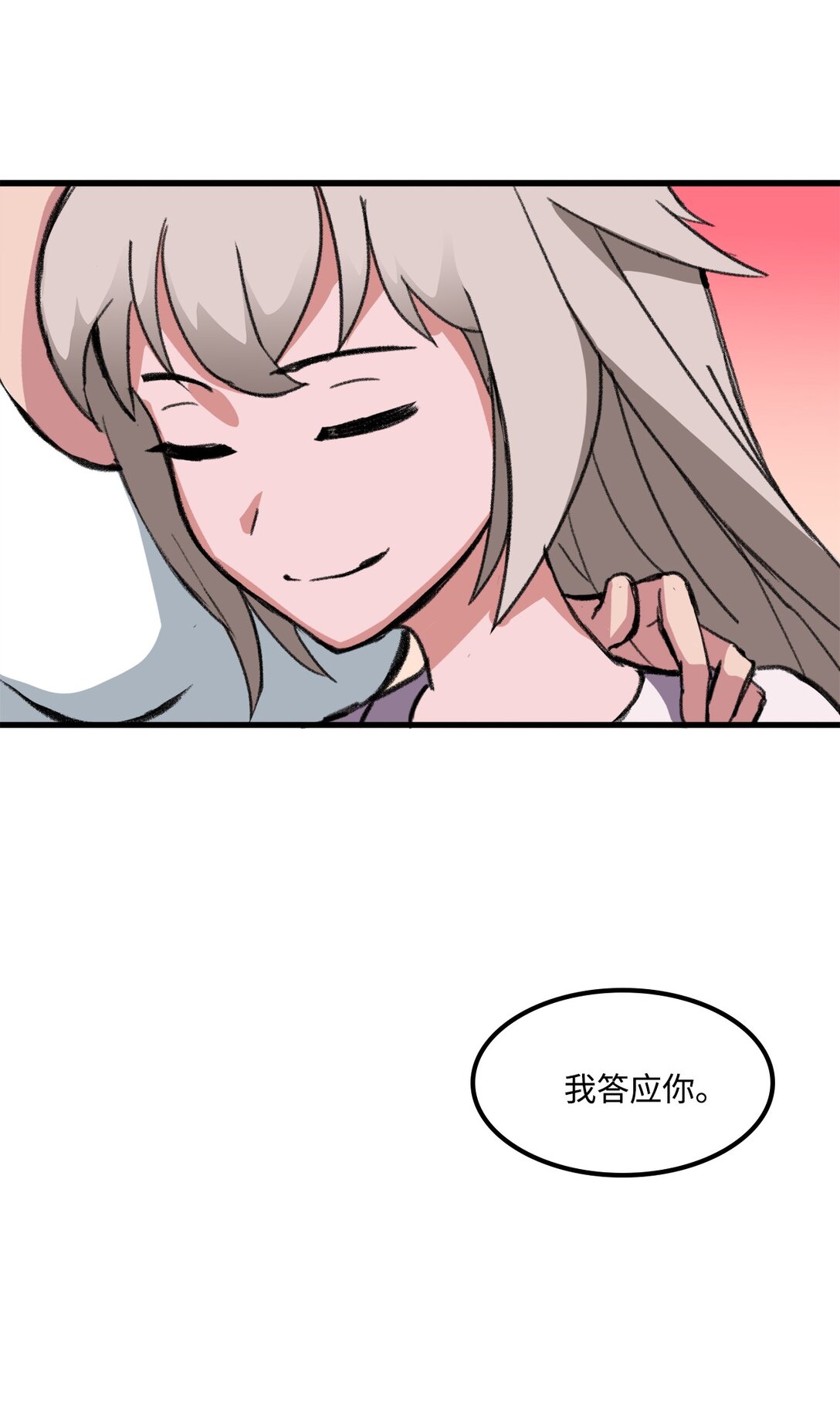 039 声东击西(1/2)-第39话