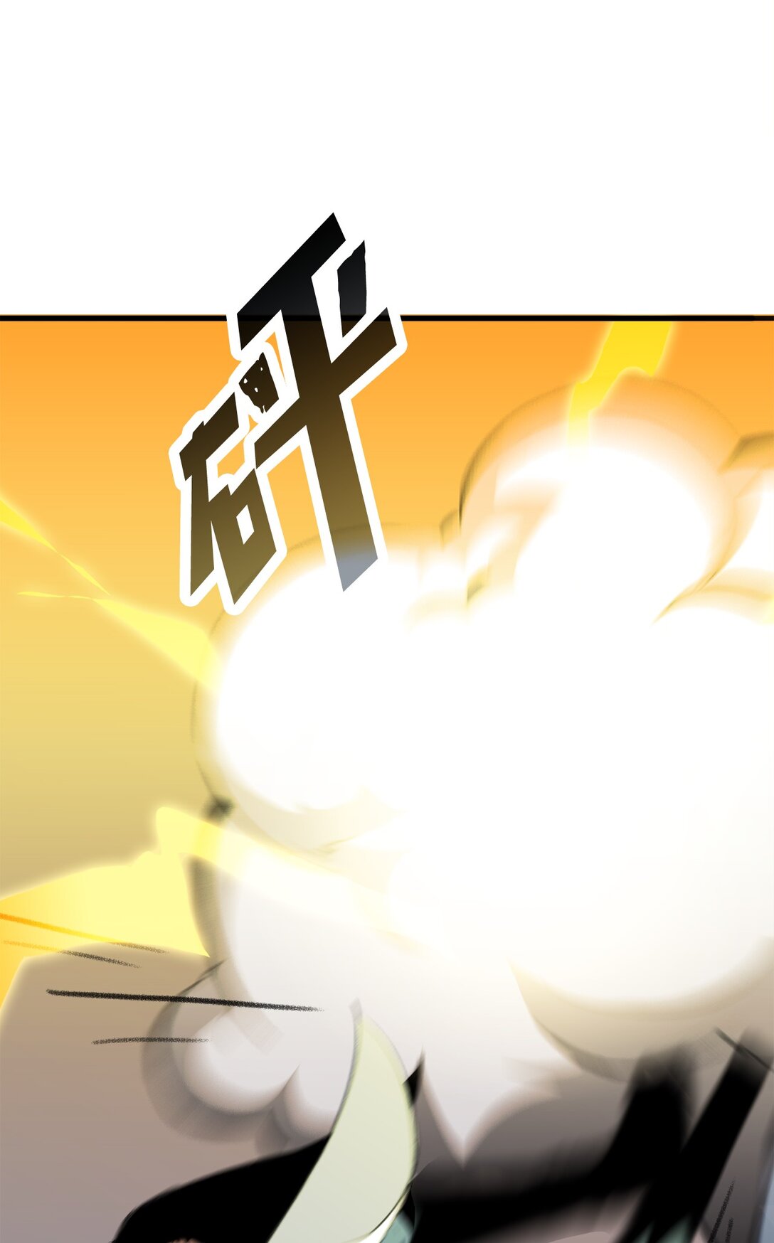 041 赴死的决心(1/2)-第41话