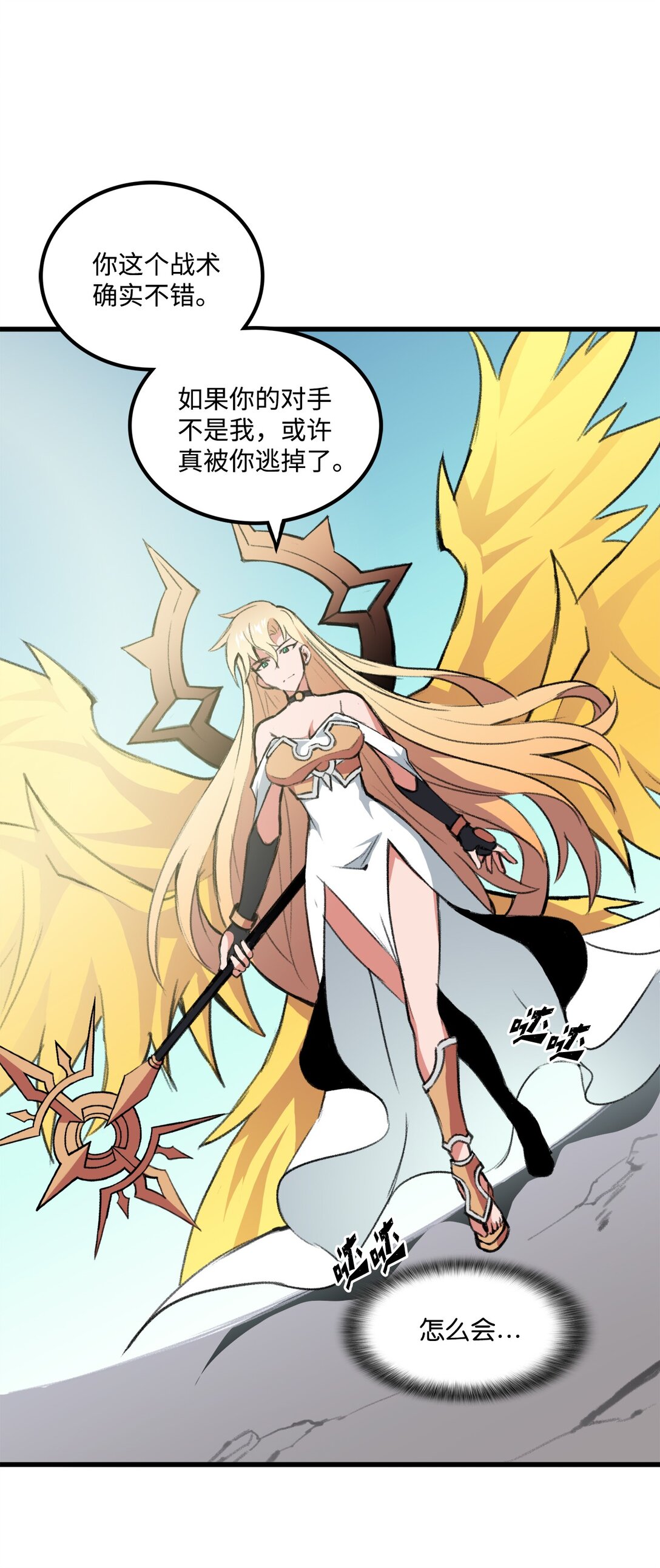 041 赴死的决心(1/2)-第41话