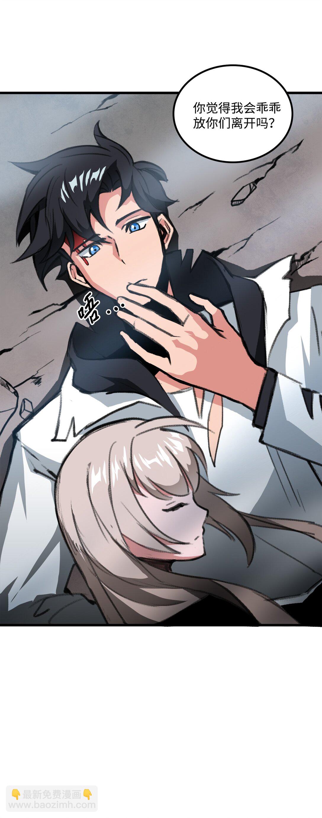 041 赴死的决心(1/2)-第41话