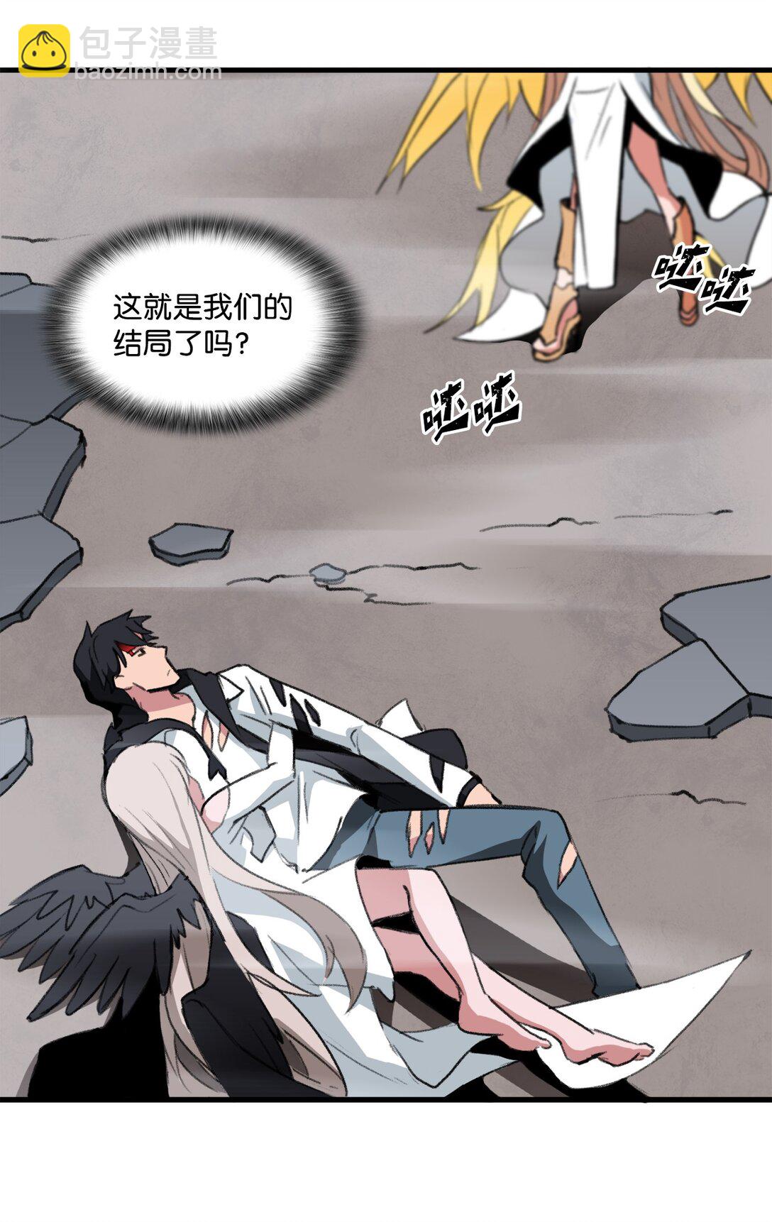 041 赴死的决心(1/2)-第41话