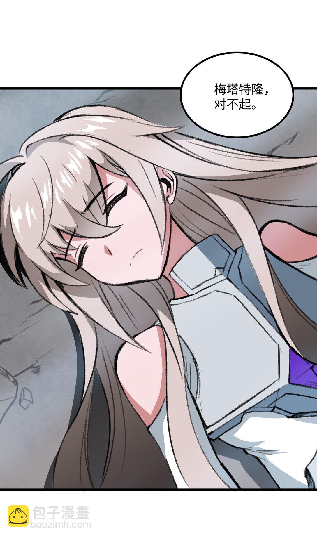 041 赴死的决心(1/2)-第41话