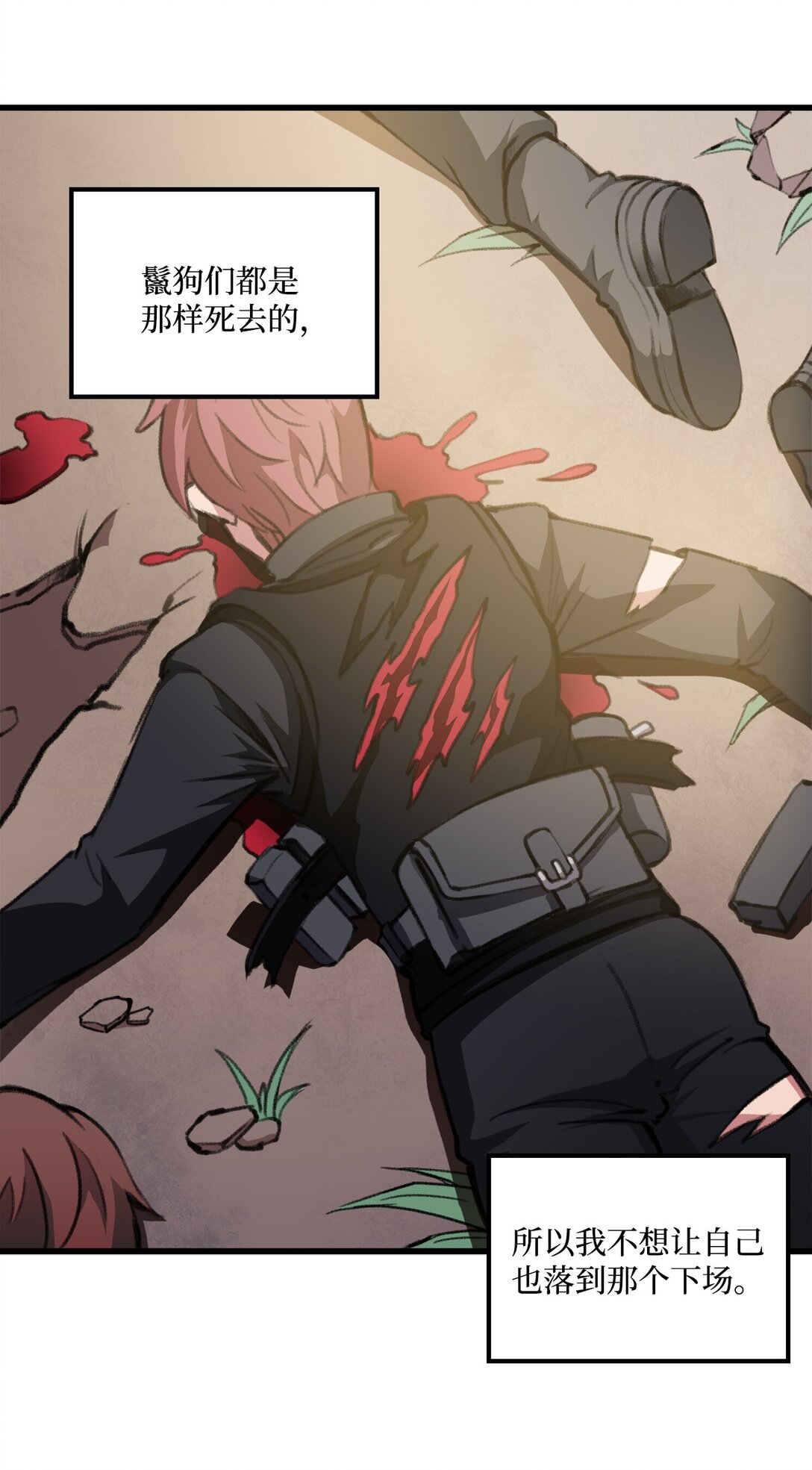 041 赴死的决心(1/2)-第41话