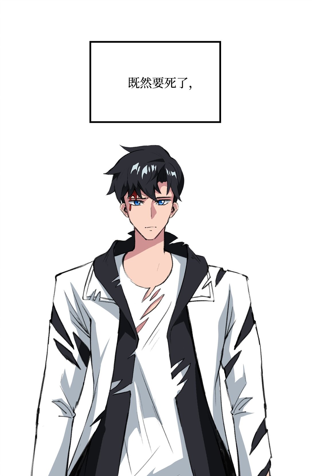 041 赴死的决心(1/2)-第41话