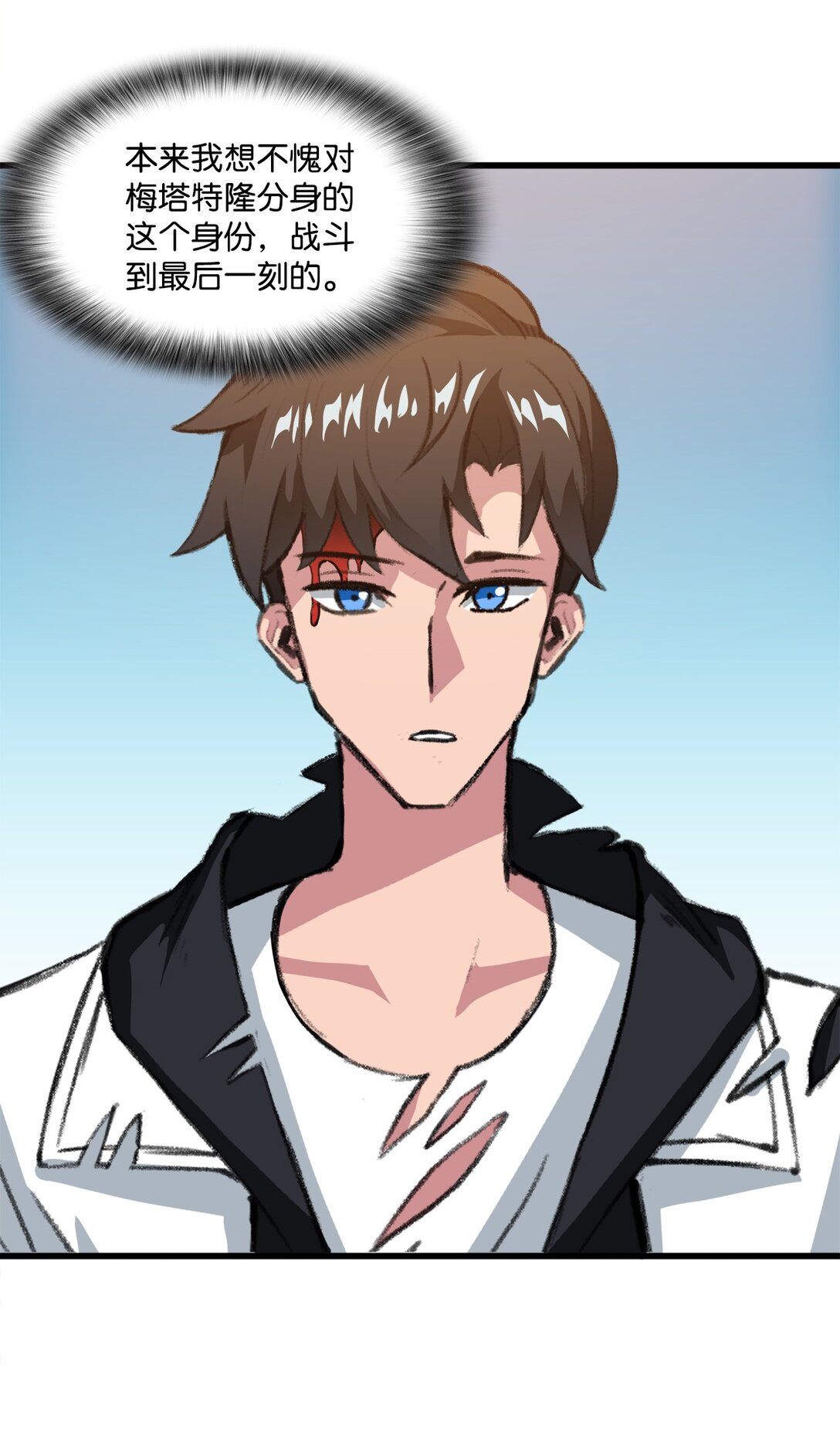 041 赴死的决心(1/2)-第41话