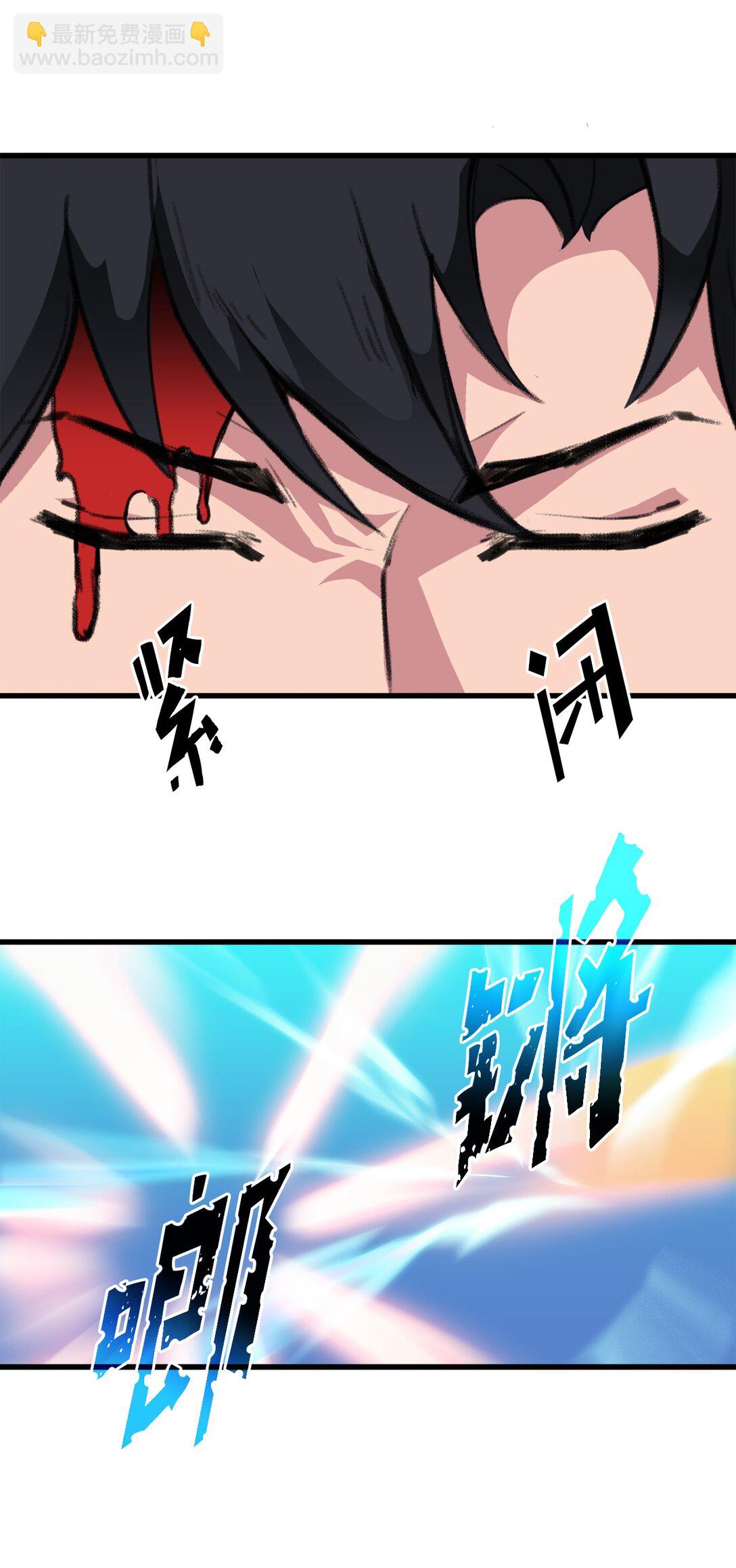 041 赴死的决心(1/2)-第41话