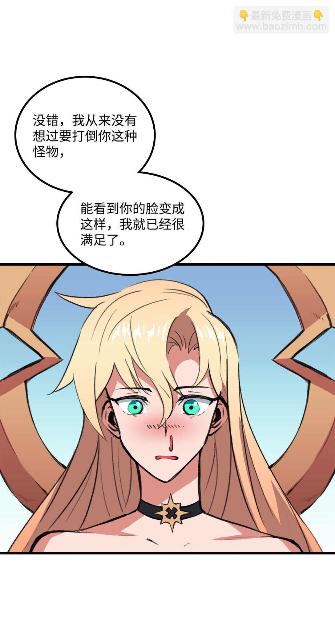 041 赴死的决心(1/2)-第41话