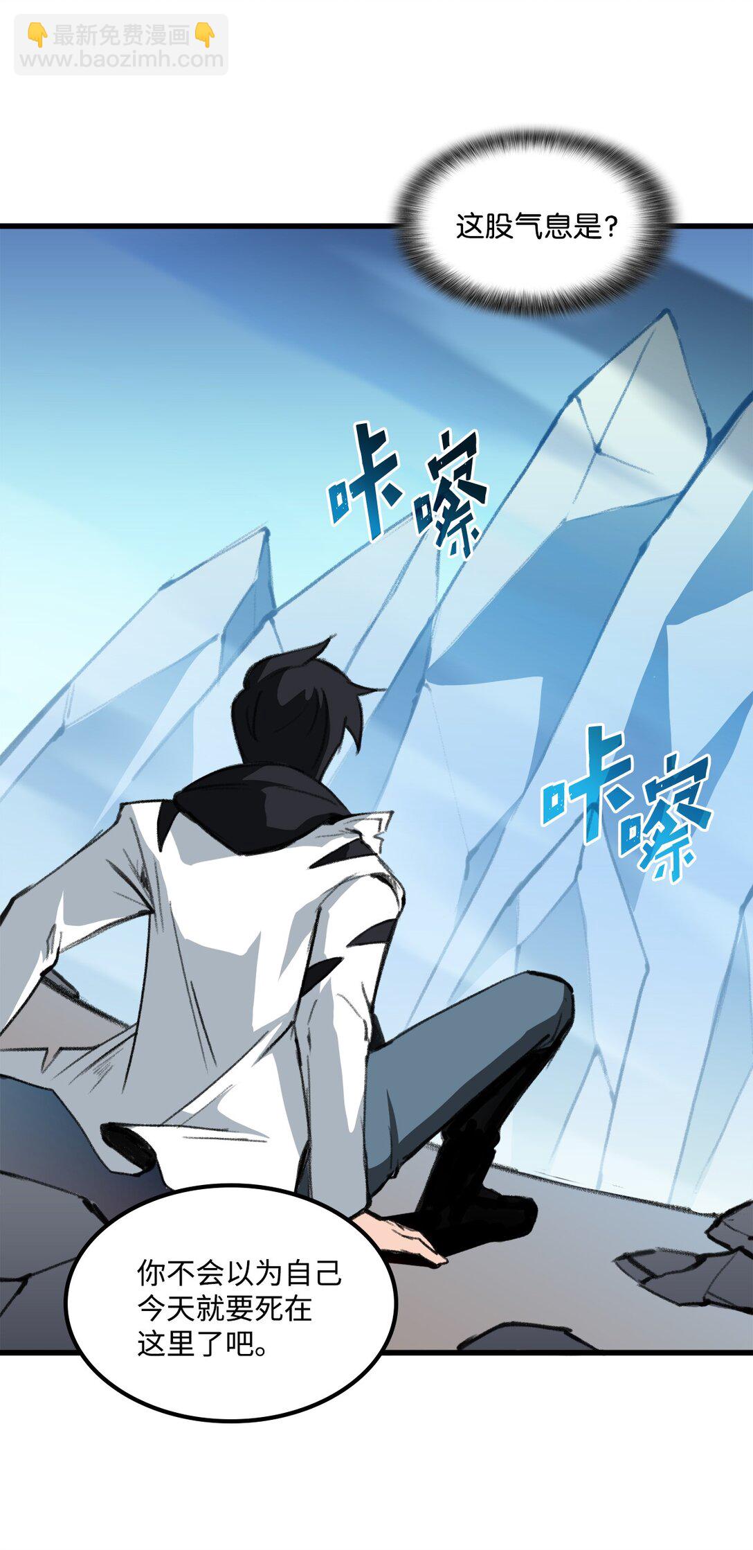 041 赴死的决心(1/2)-第41话