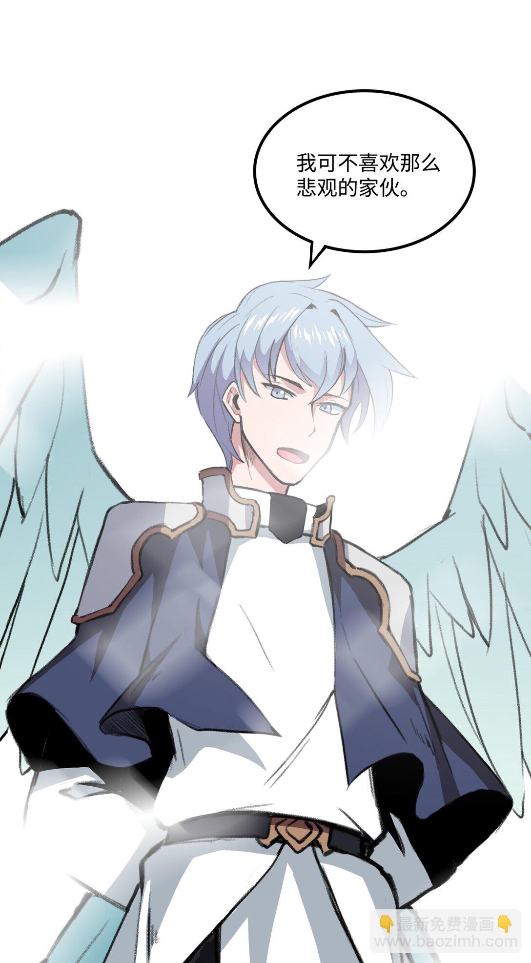 041 赴死的决心(1/2)-第41话