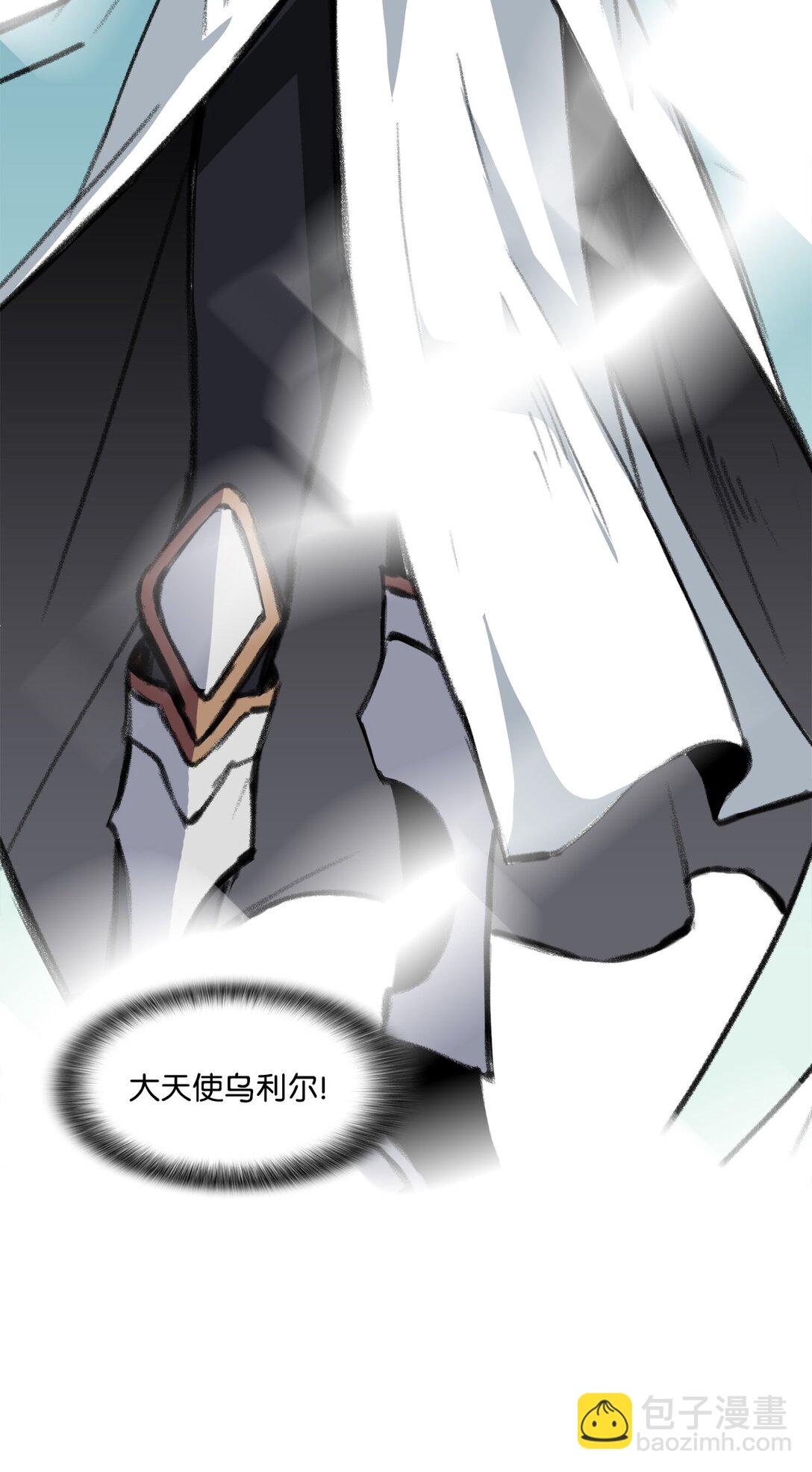 041 赴死的决心(1/2)-第41话