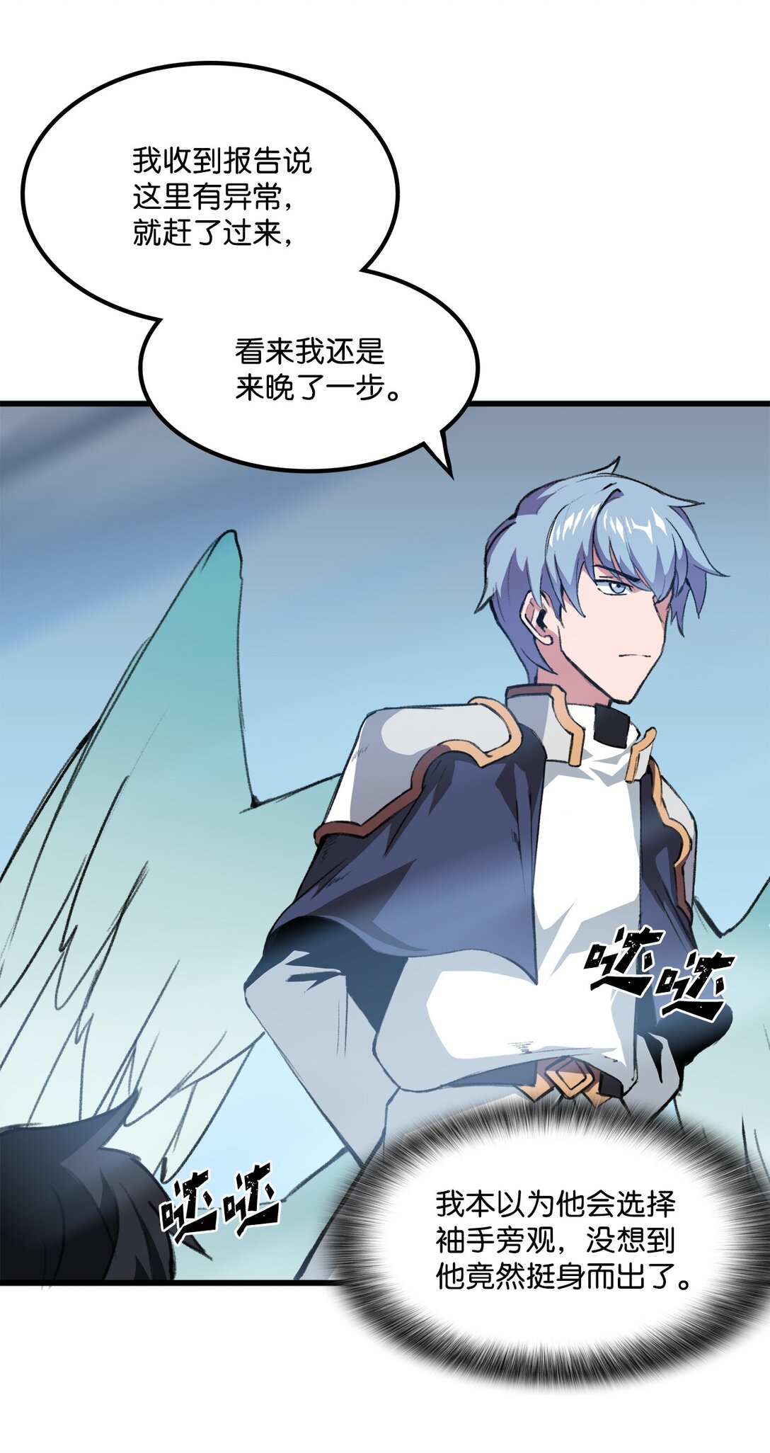 041 赴死的决心(1/2)-第41话