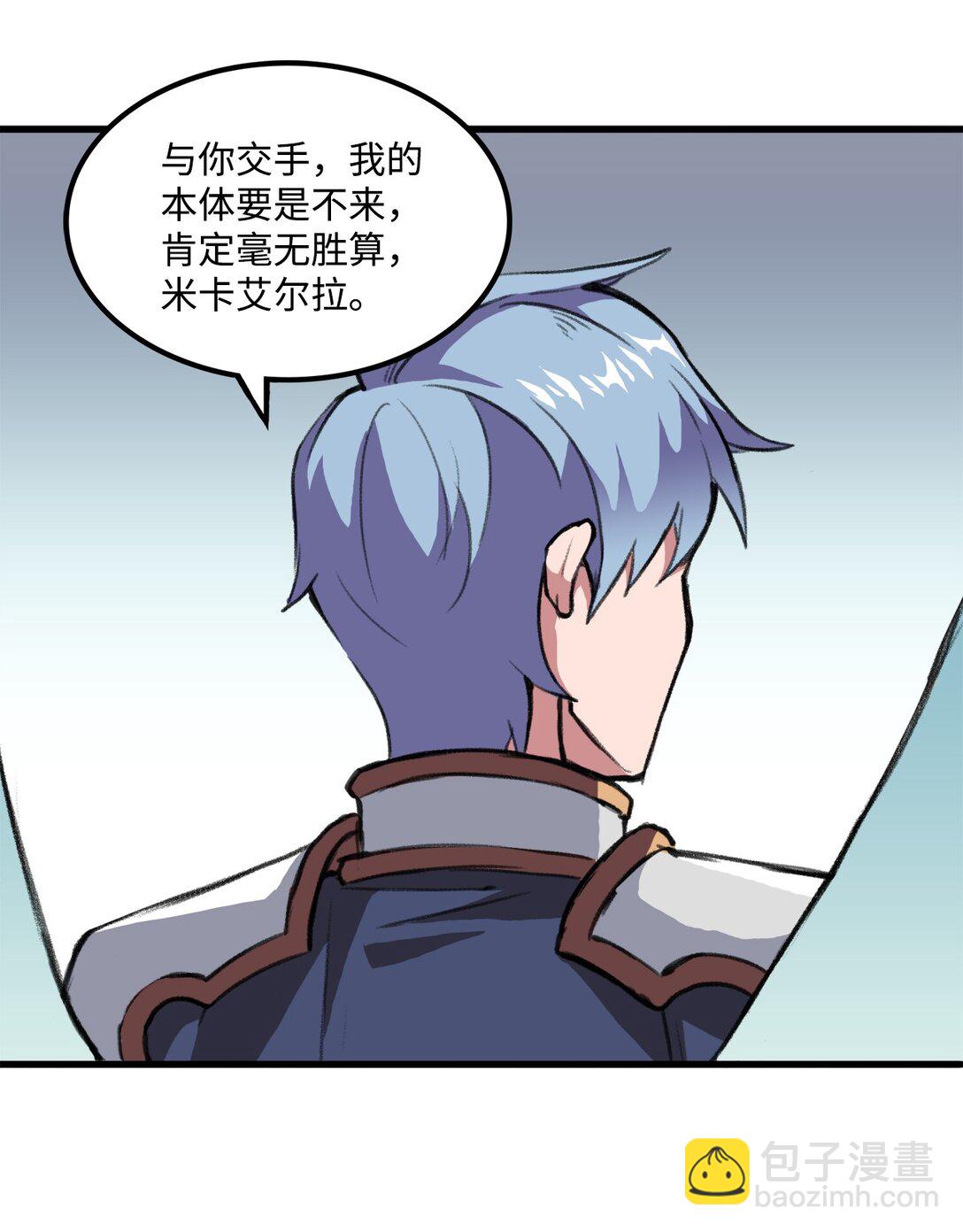 041 赴死的决心(1/2)-第41话