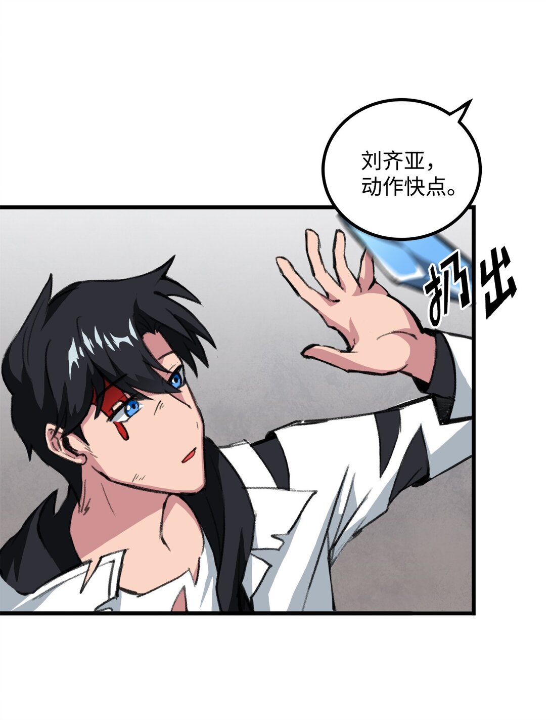 041 赴死的决心(1/2)-第41话