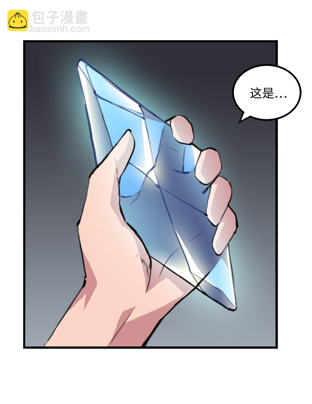 041 赴死的决心(1/2)-第41话