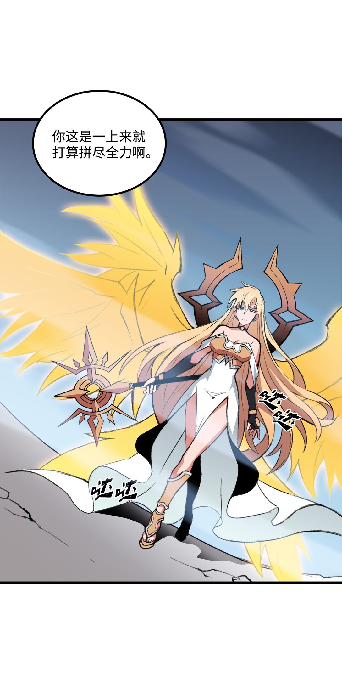 041 赴死的决心(1/2)-第41话