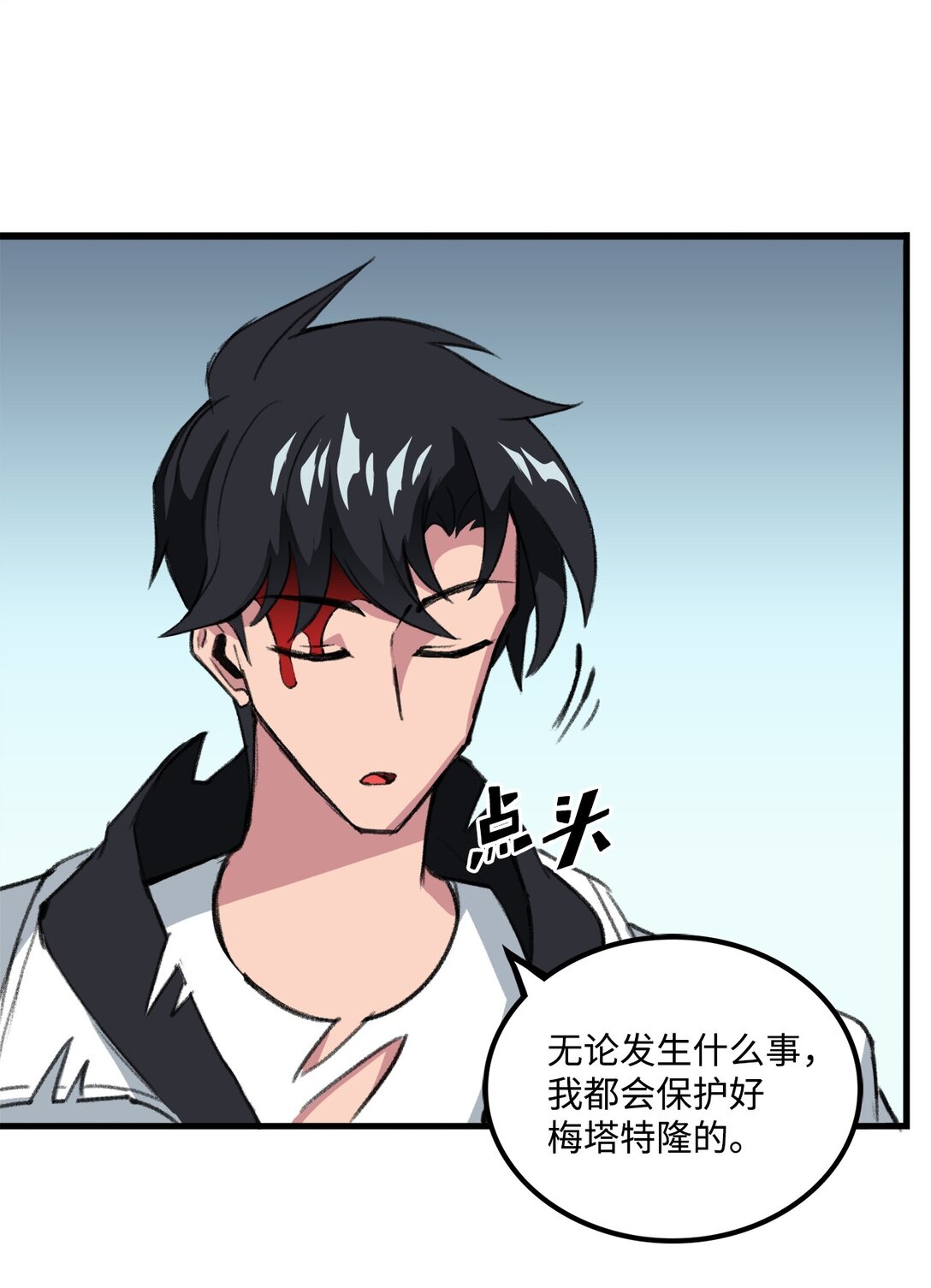 041 赴死的决心(1/2)-第41话