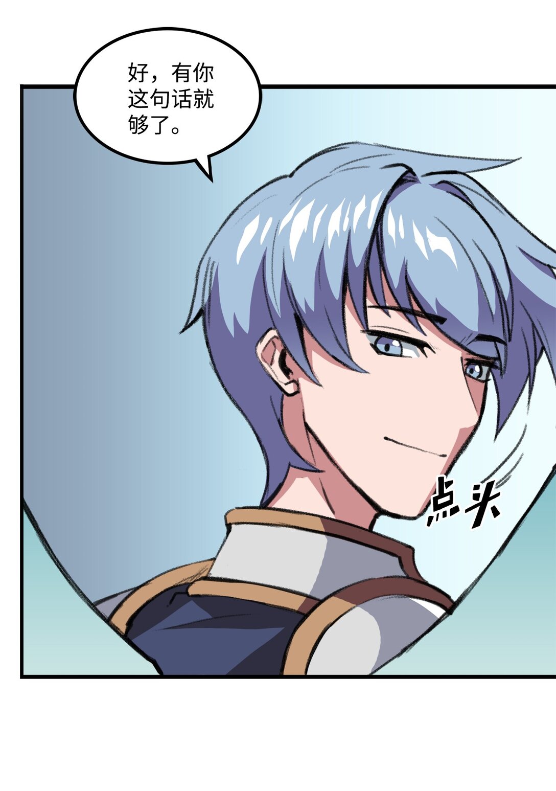 041 赴死的决心(1/2)-第41话