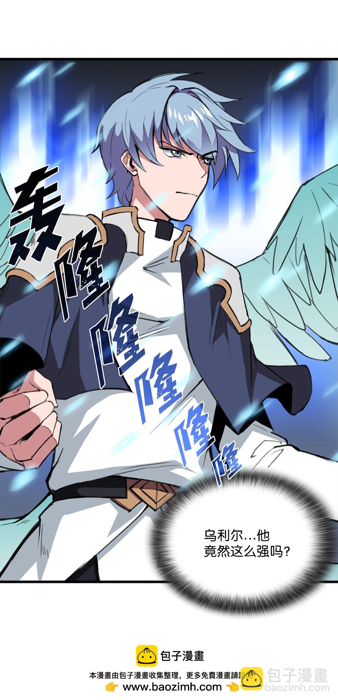 041 赴死的决心(1/2)-第41话