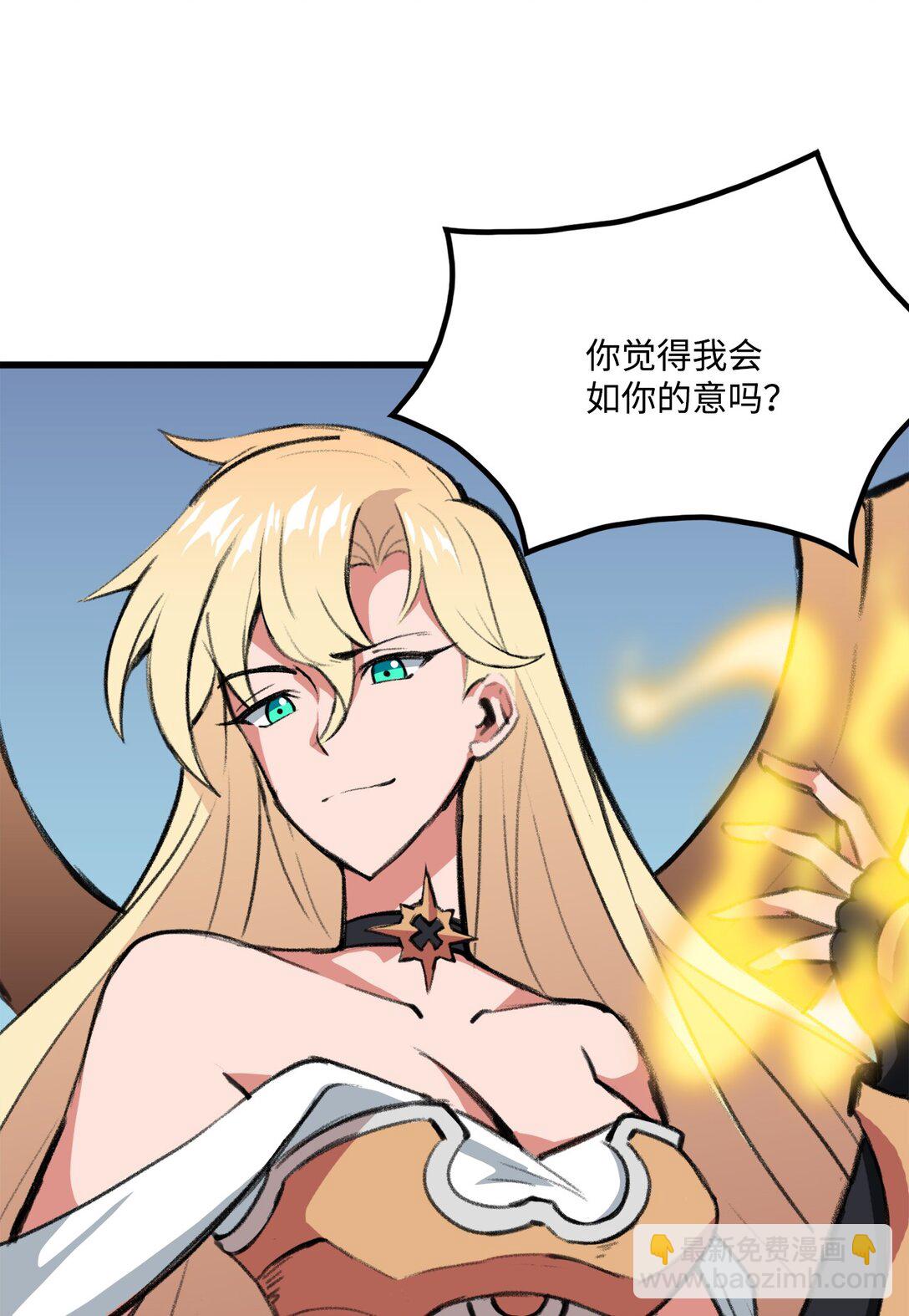 041 赴死的决心(1/2)-第41话