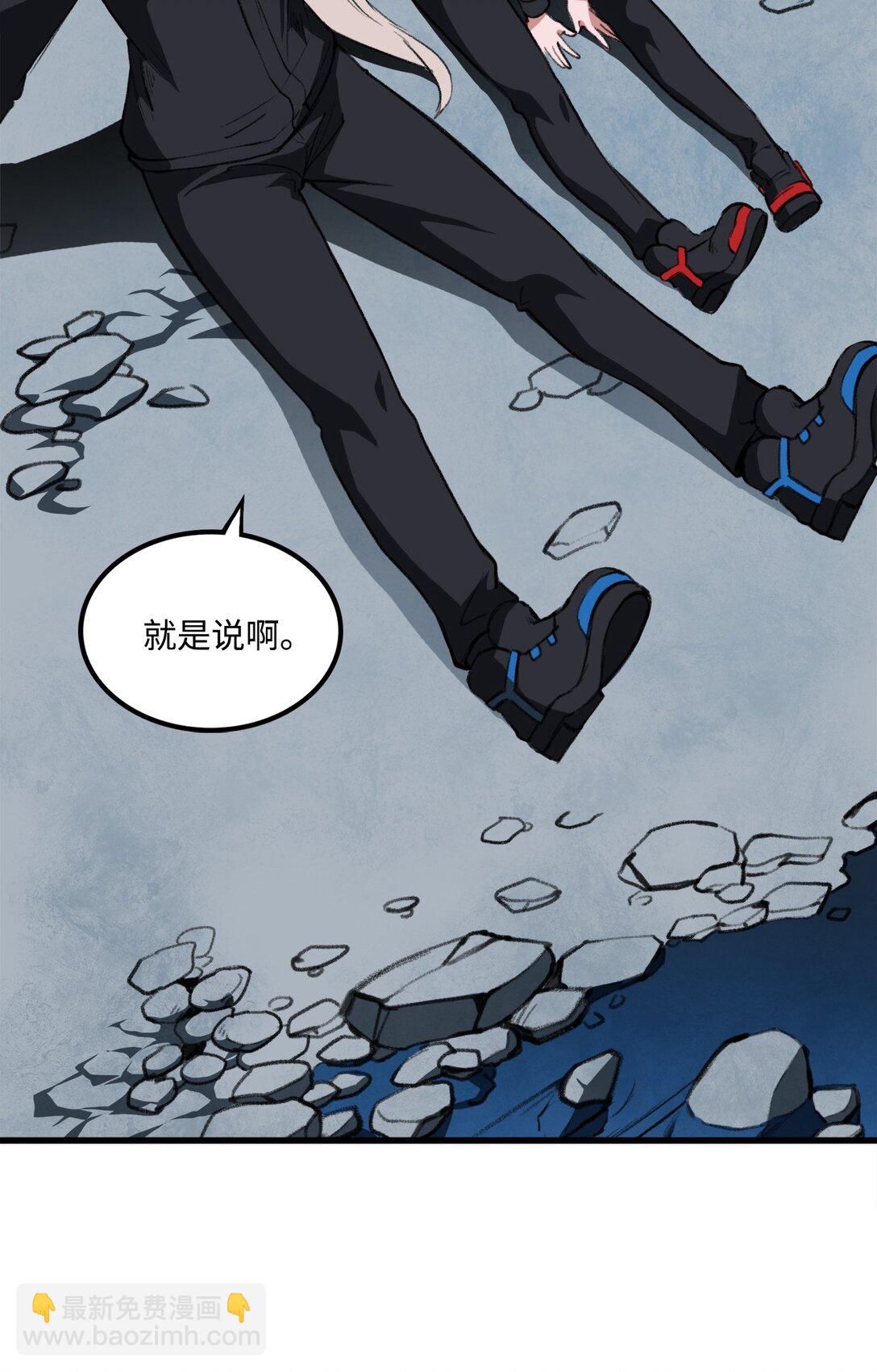 043 桑德枫战队(1/2)-第43话