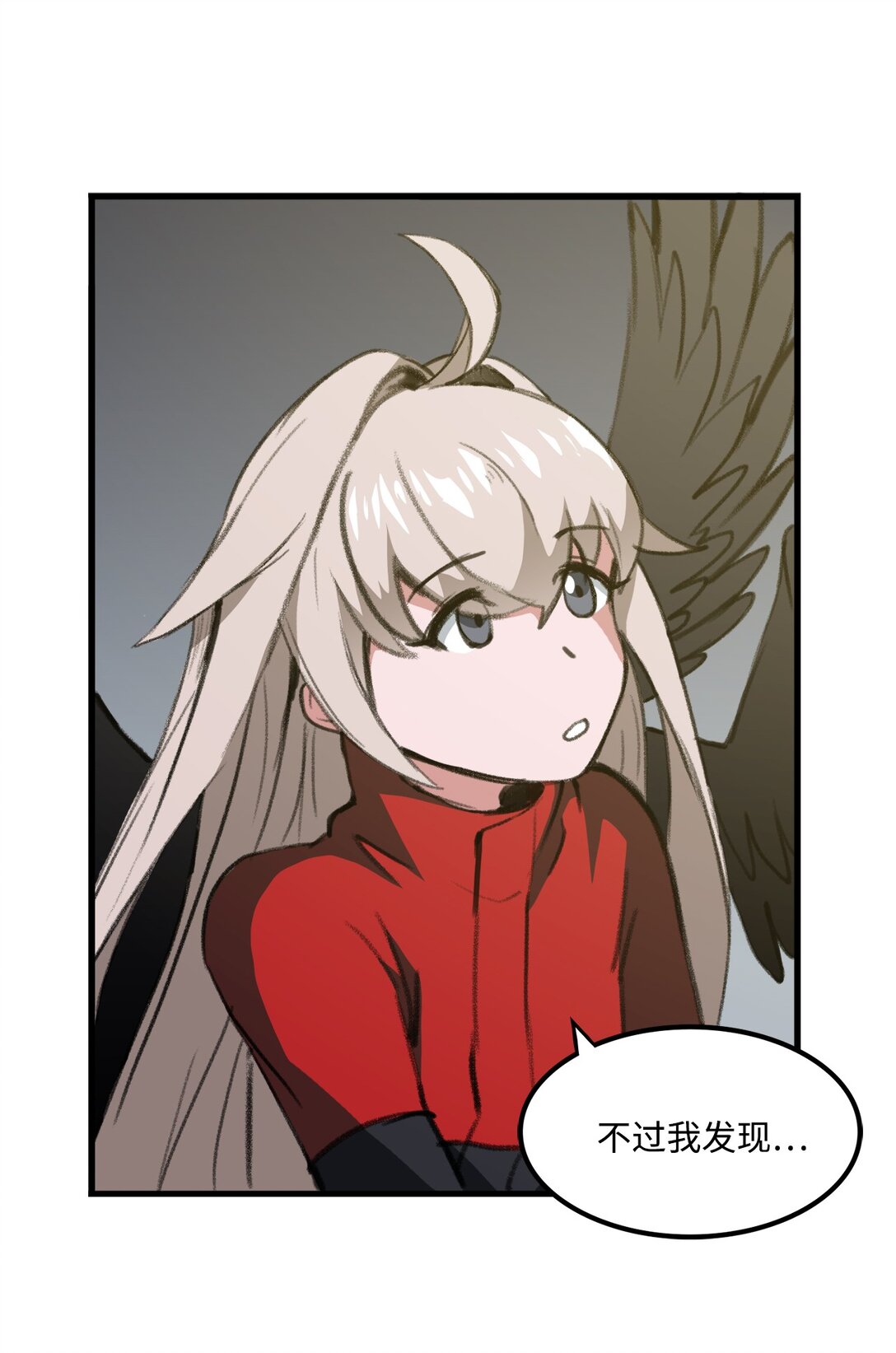 043 桑德枫战队(1/2)-第43话