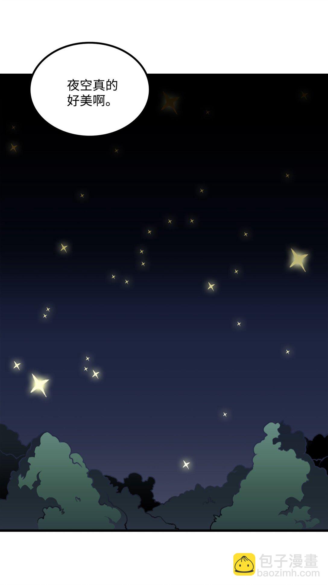 043 桑德枫战队(1/2)-第43话