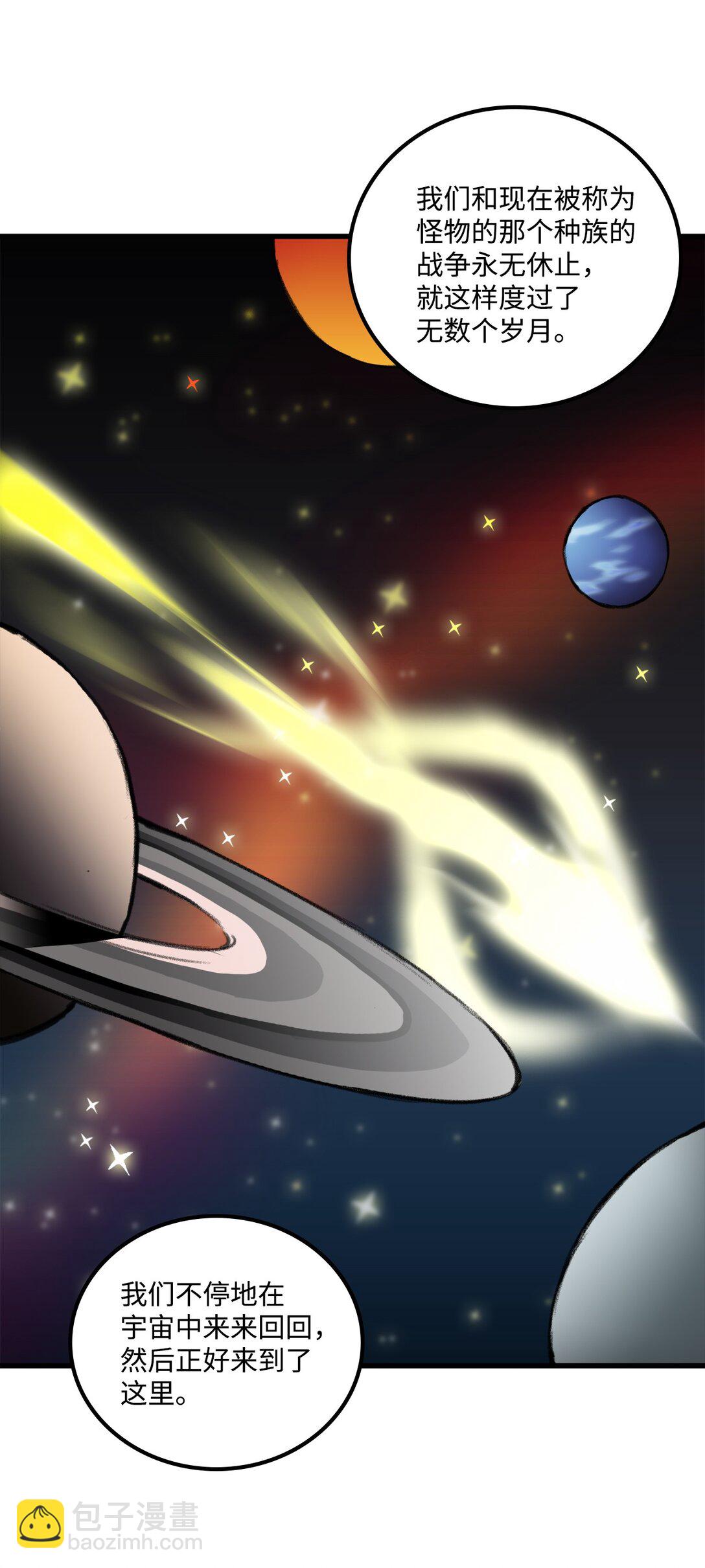 043 桑德枫战队(1/2)-第43话