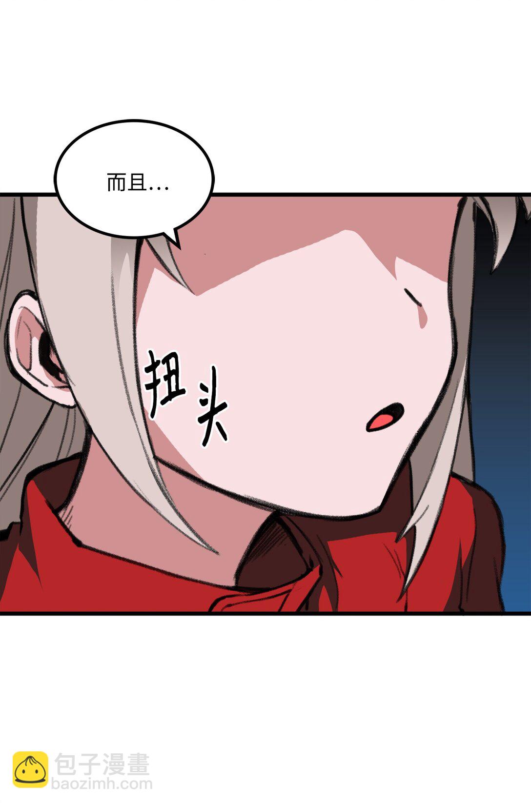 043 桑德枫战队(1/2)-第43话