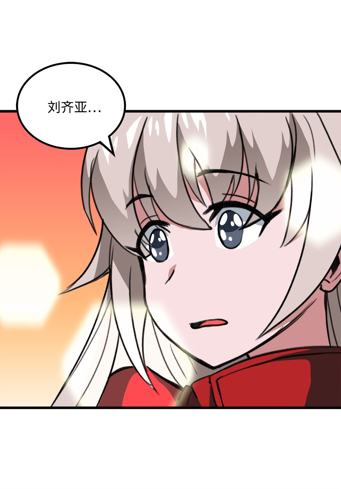 043 桑德枫战队(1/2)-第43话