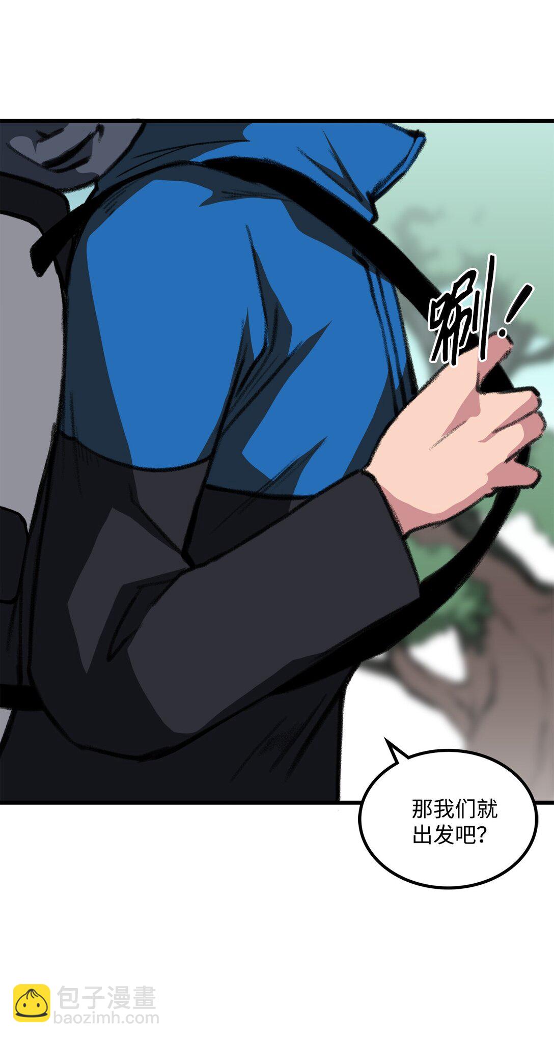 043 桑德枫战队(1/2)-第43话