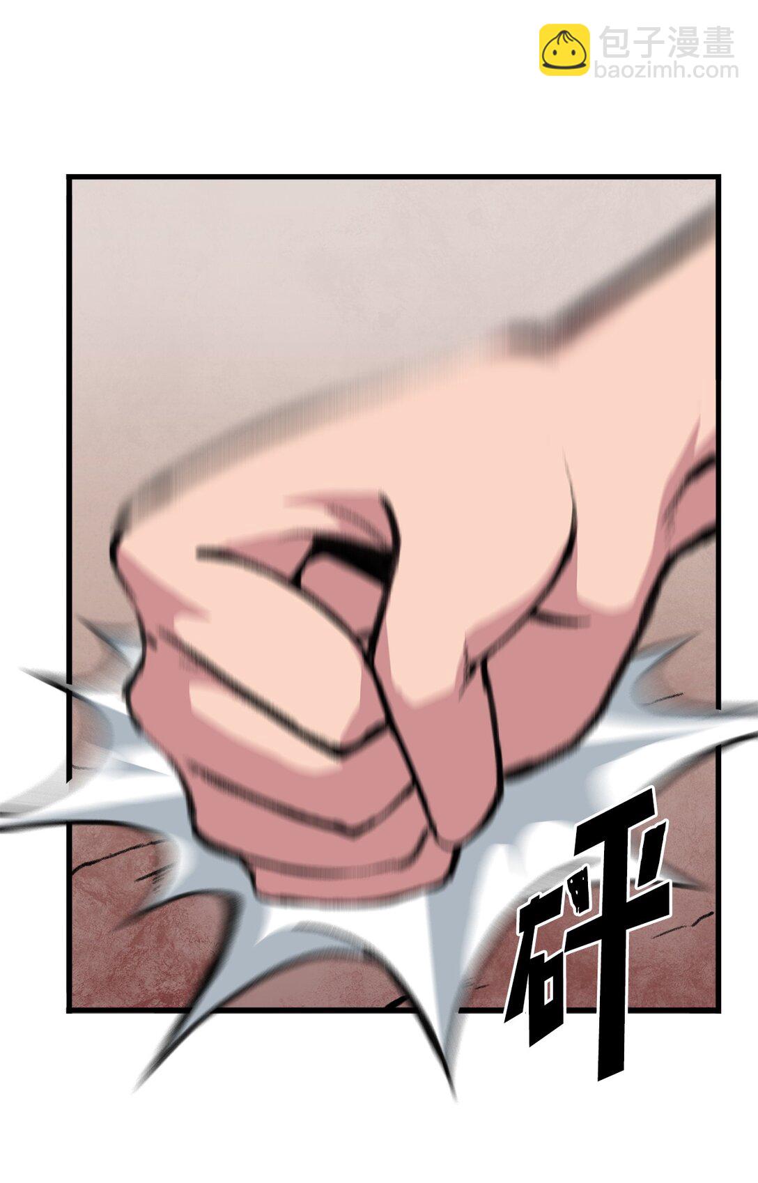 043 桑德枫战队(1/2)-第43话