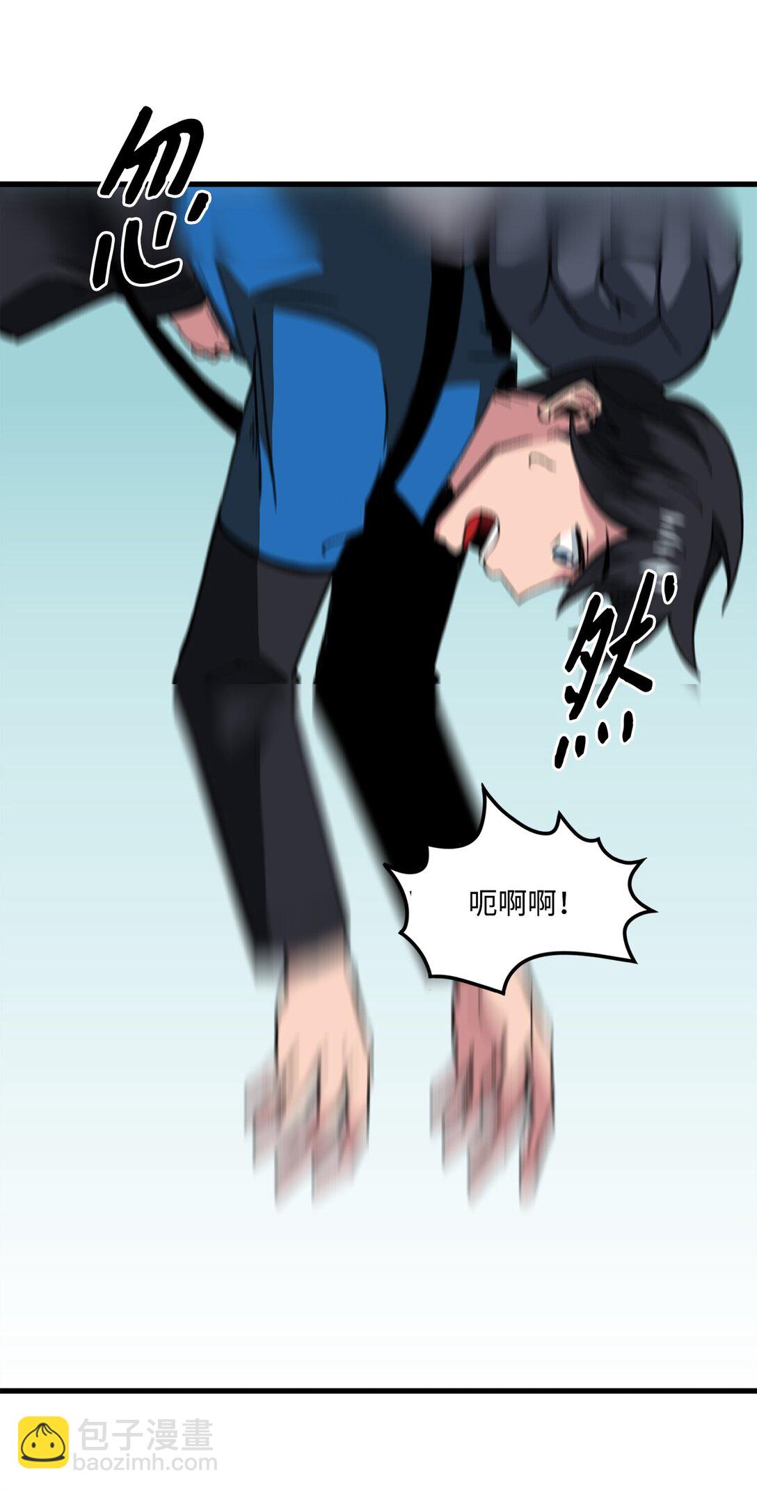 043 桑德枫战队(1/2)-第43话