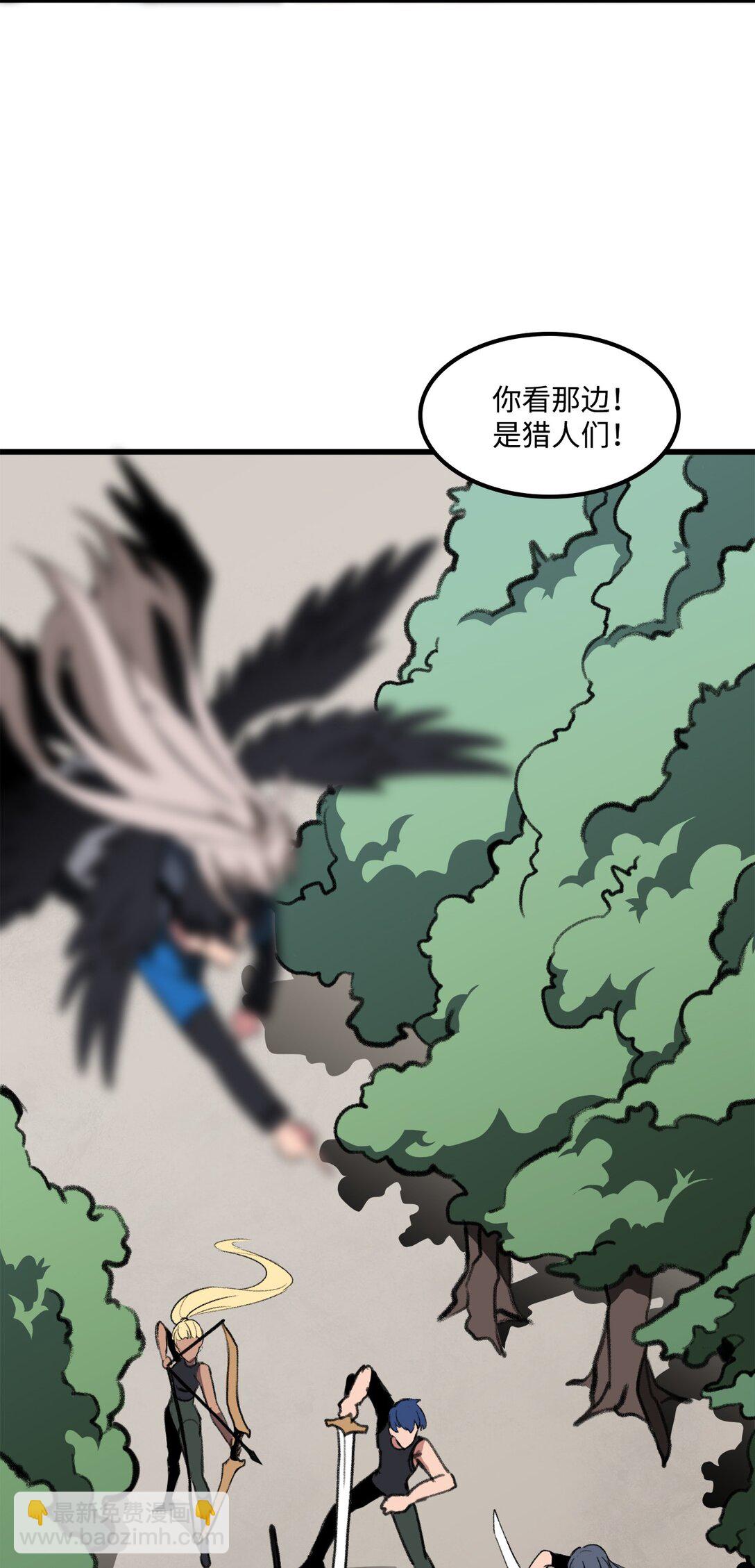 043 桑德枫战队(1/2)-第43话