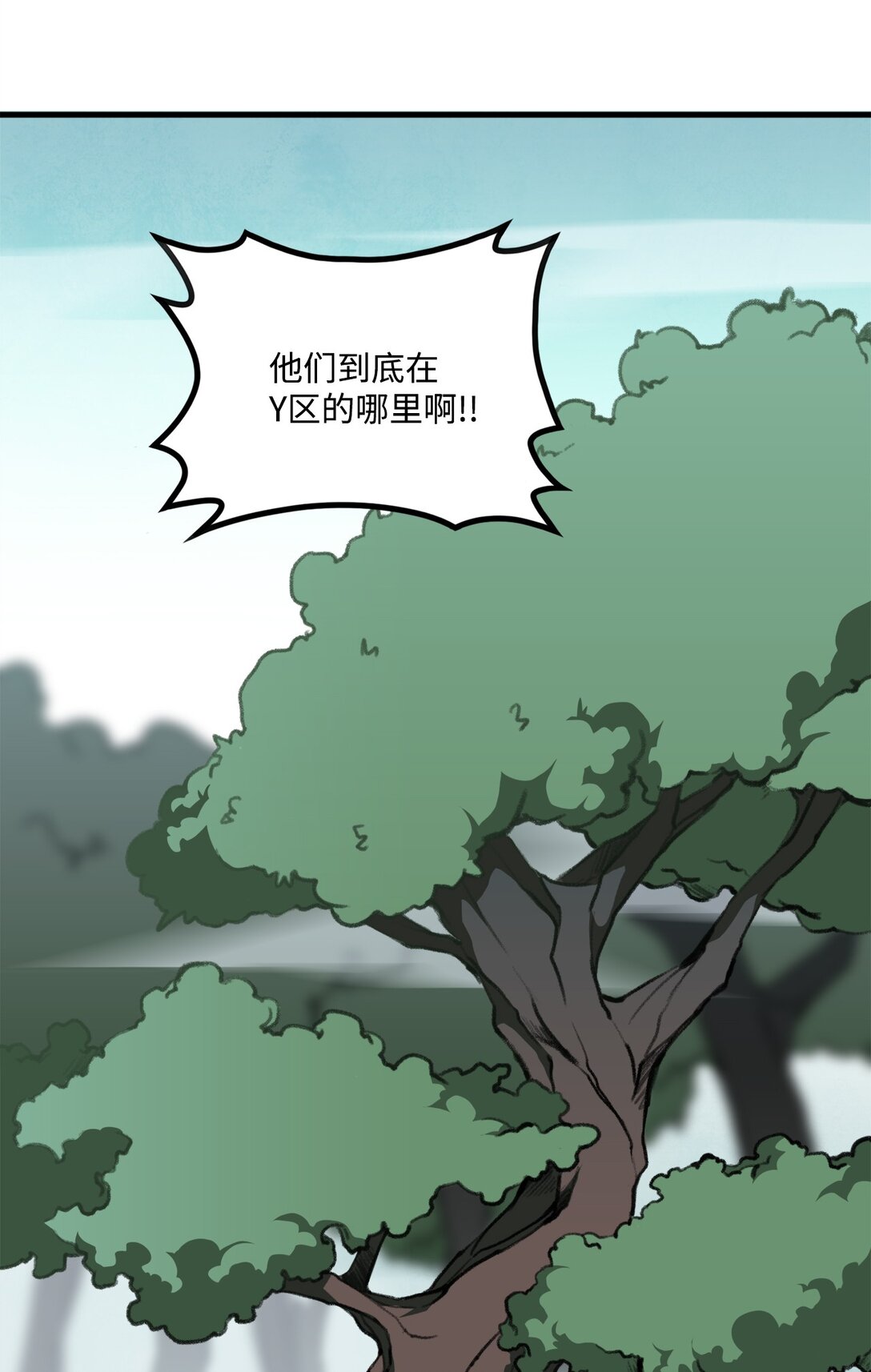 043 桑德枫战队(1/2)-第43话