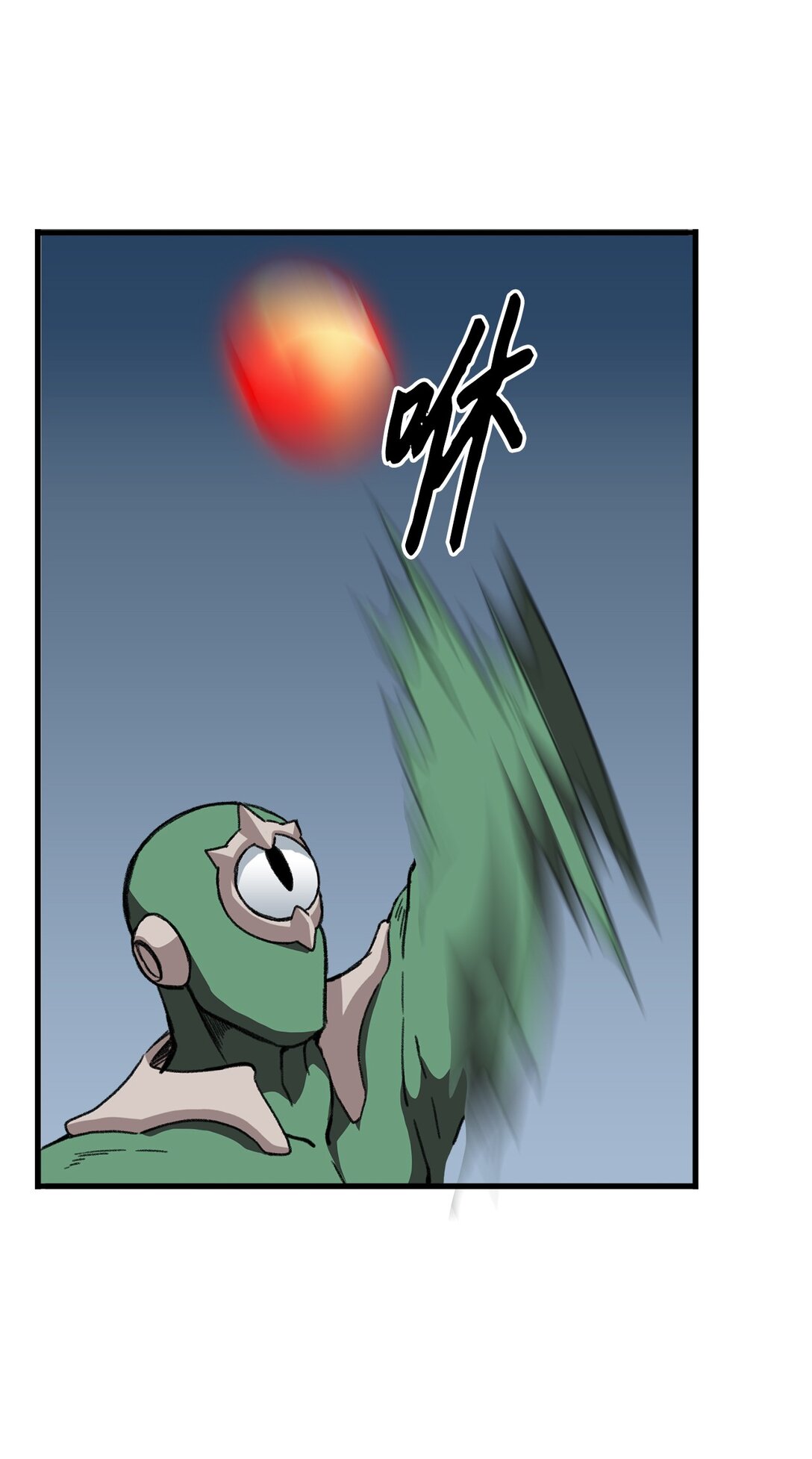 出逃天使養成契約 - 045 另有其人(1/2) - 6