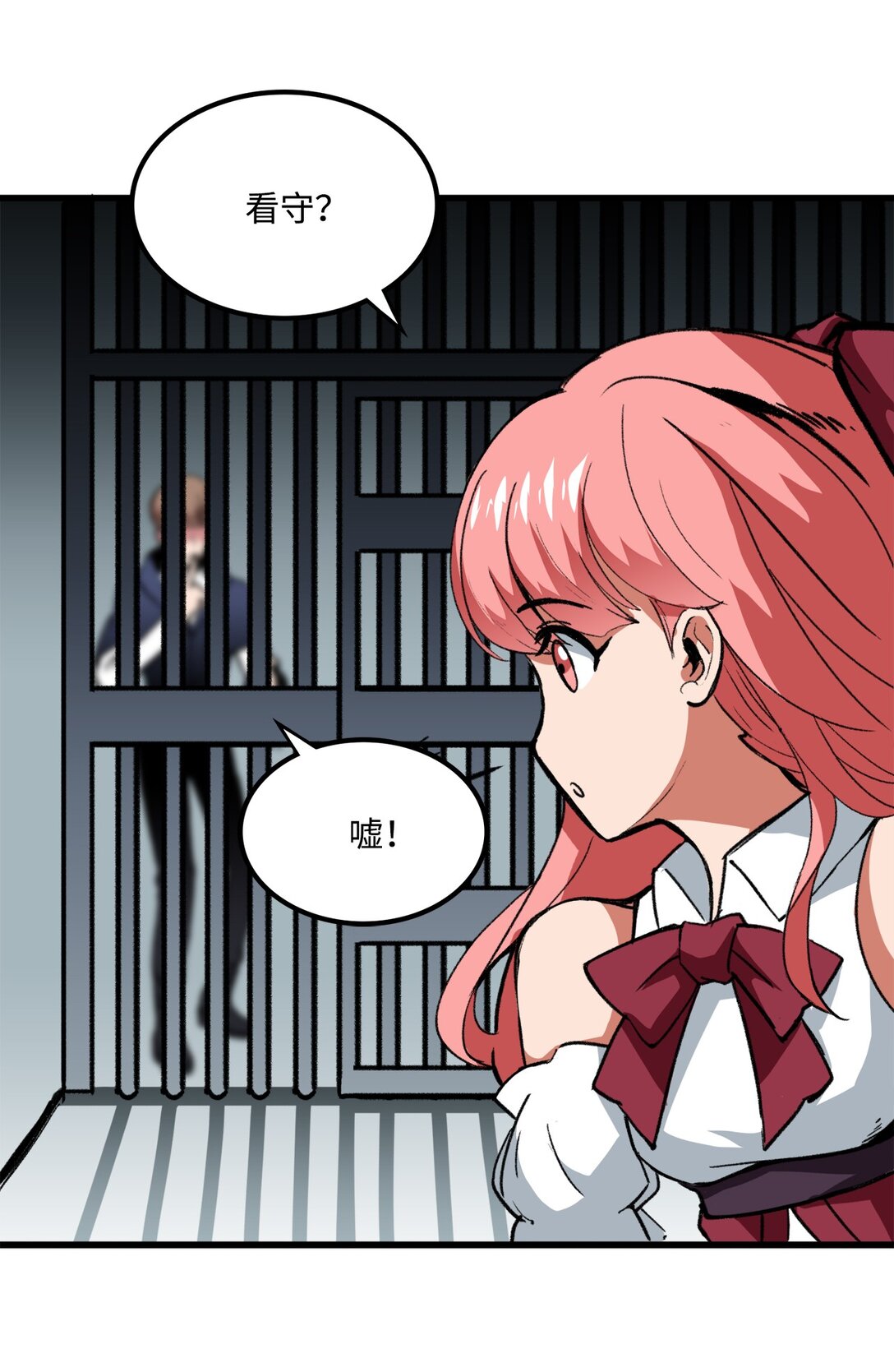 047 暂时放下恩怨(1/2)-第47话