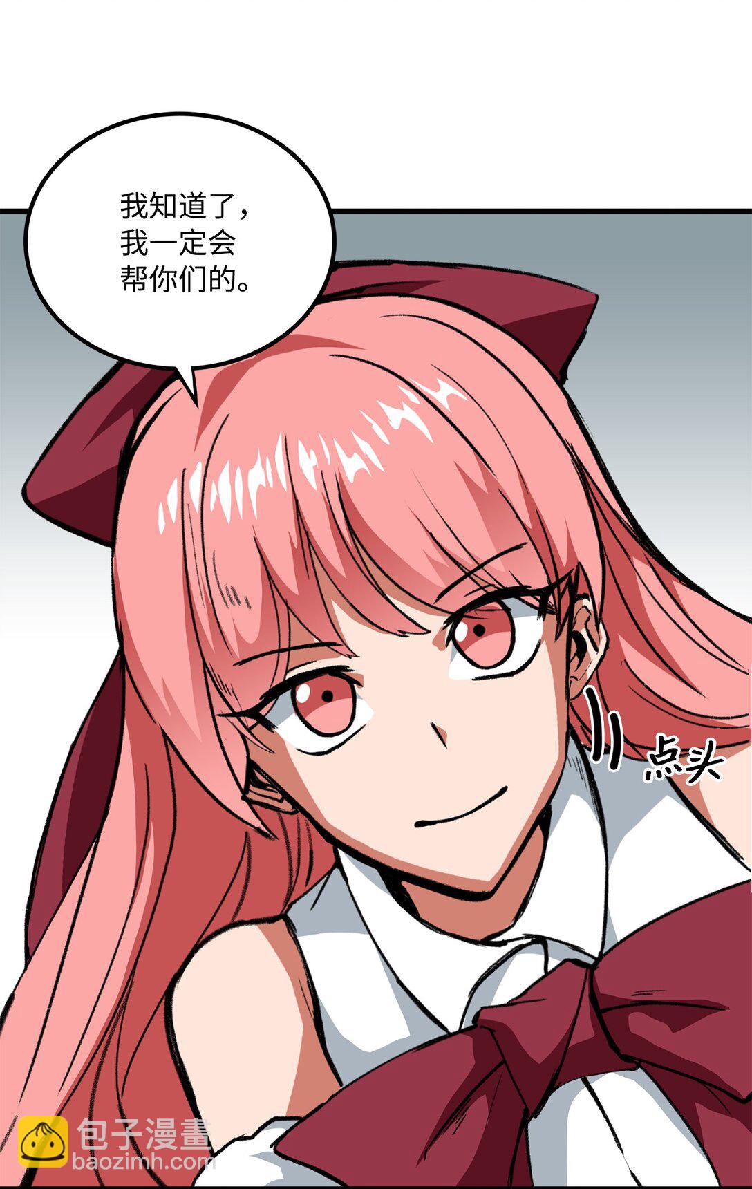 047 暂时放下恩怨(1/2)-第47话