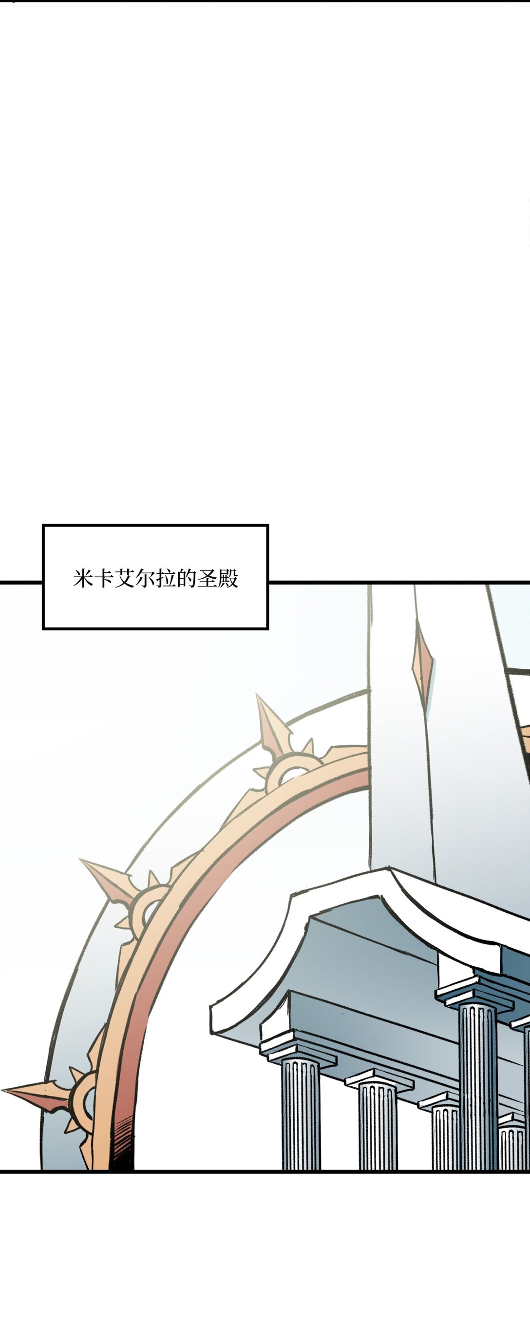 047 暂时放下恩怨(1/2)-第47话