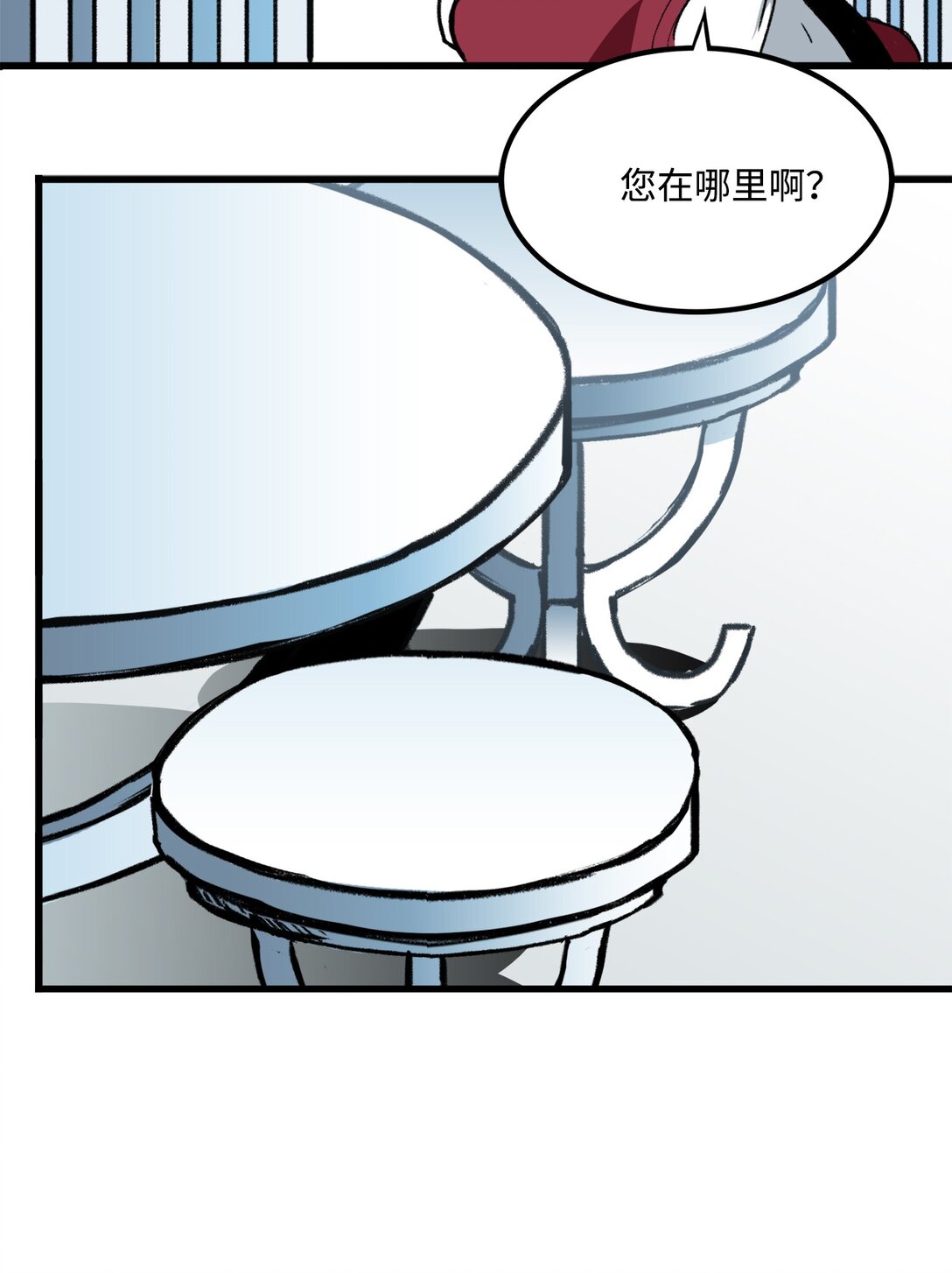 047 暂时放下恩怨(1/2)-第47话