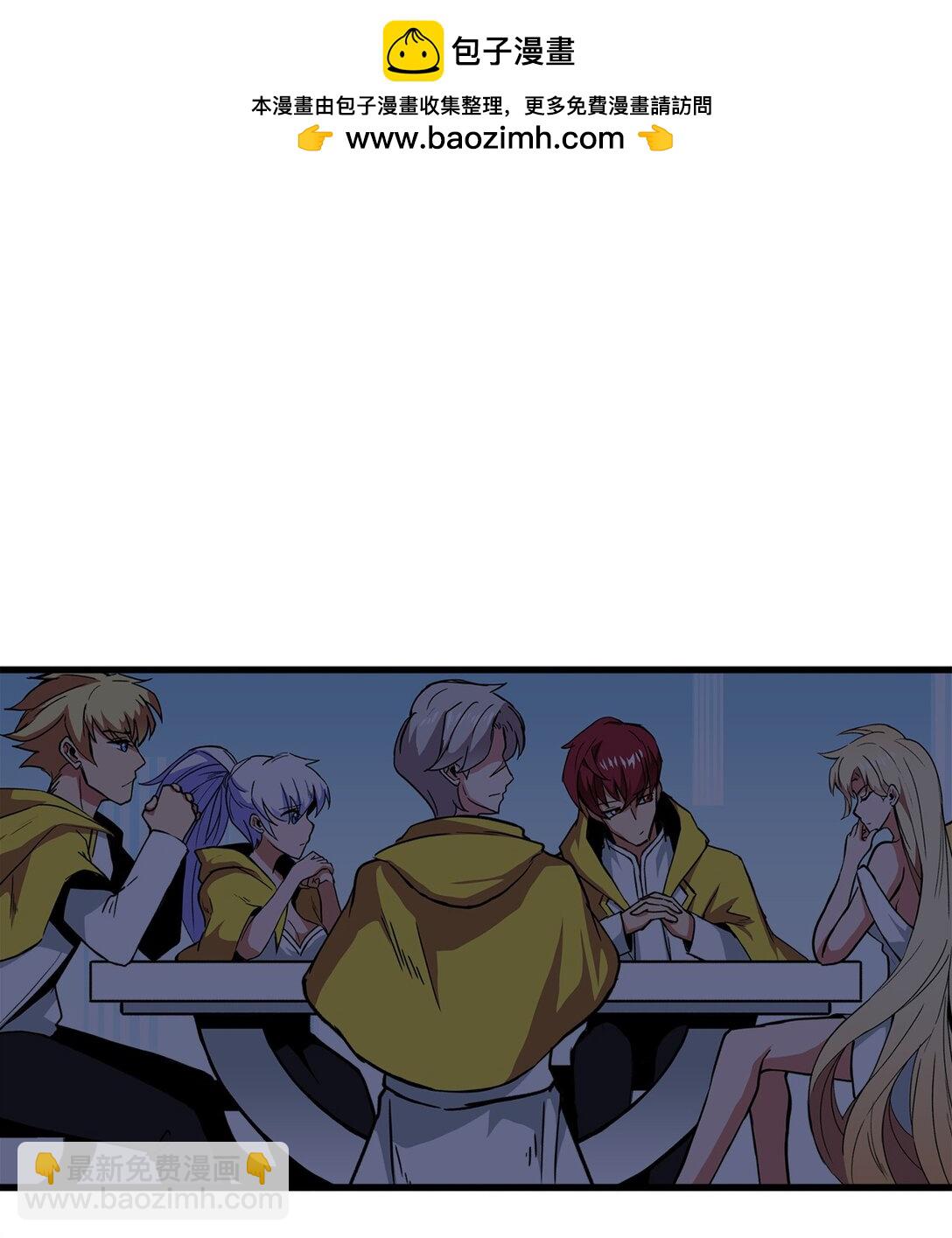 047 暂时放下恩怨(1/2)-第47话