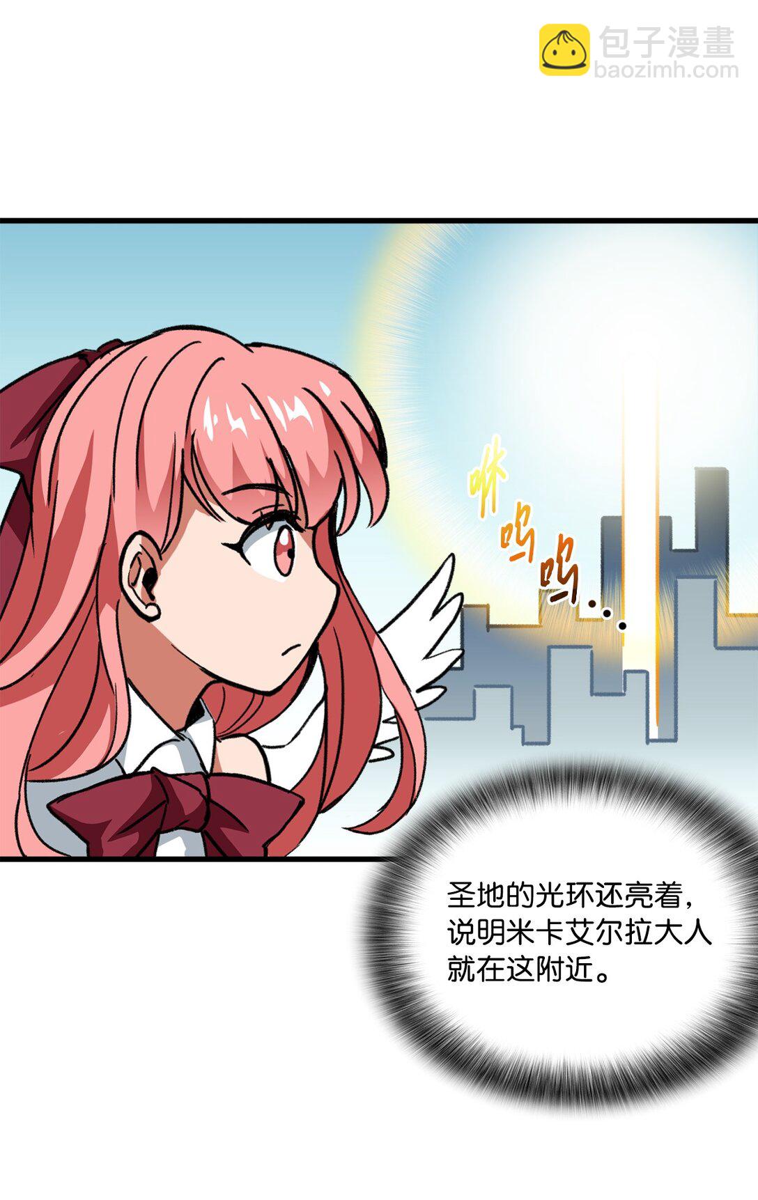 047 暂时放下恩怨(1/2)-第47话