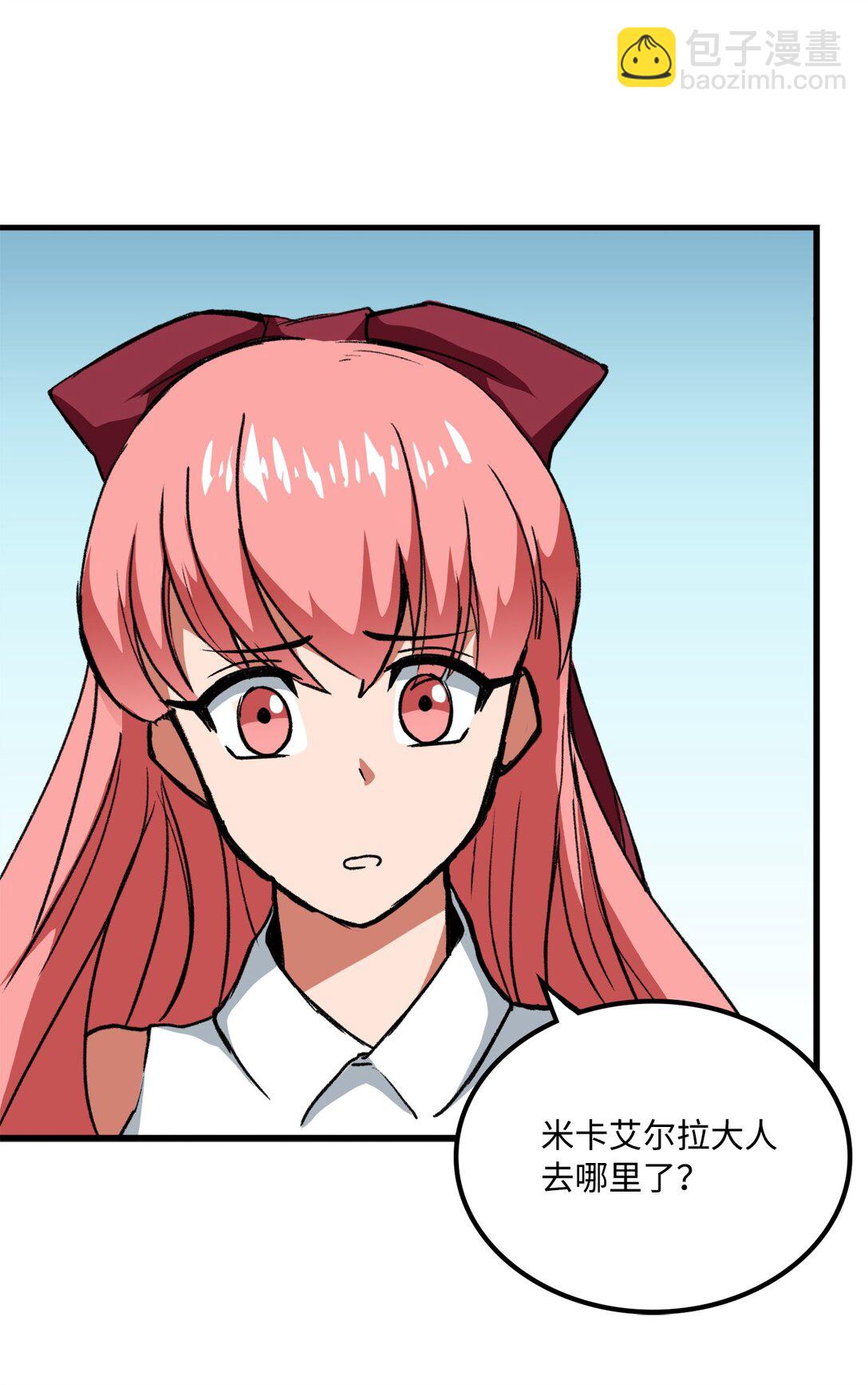 047 暂时放下恩怨(1/2)-第47话