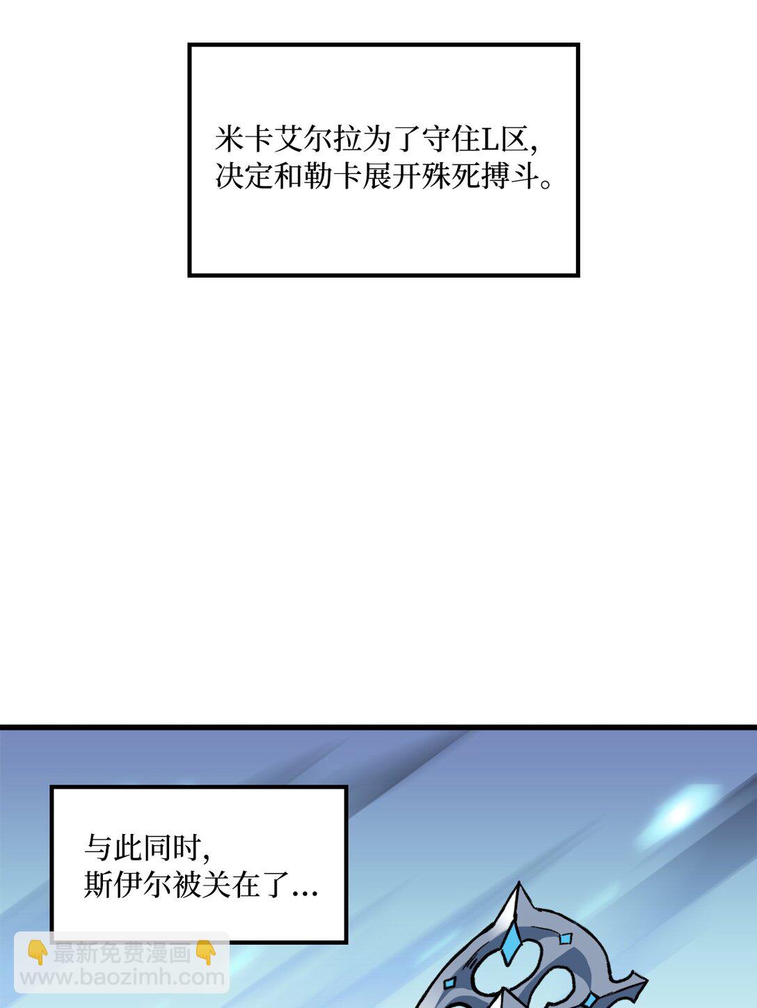 047 暂时放下恩怨(1/2)-第47话