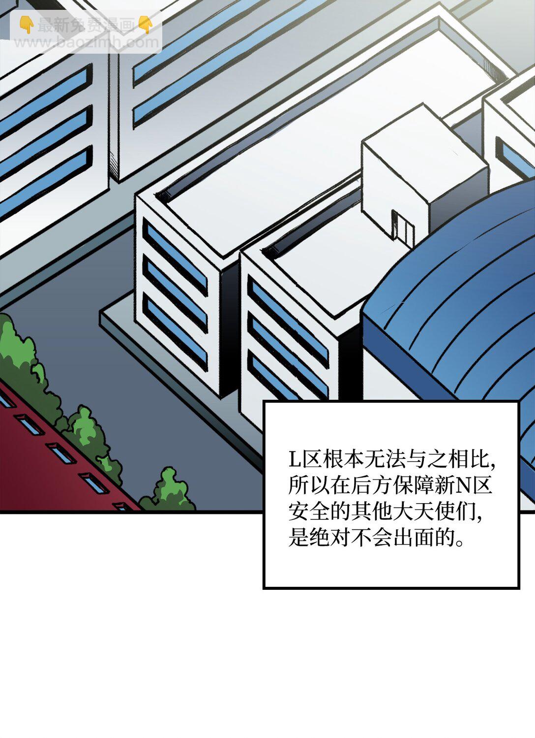 047 暂时放下恩怨(1/2)-第47话