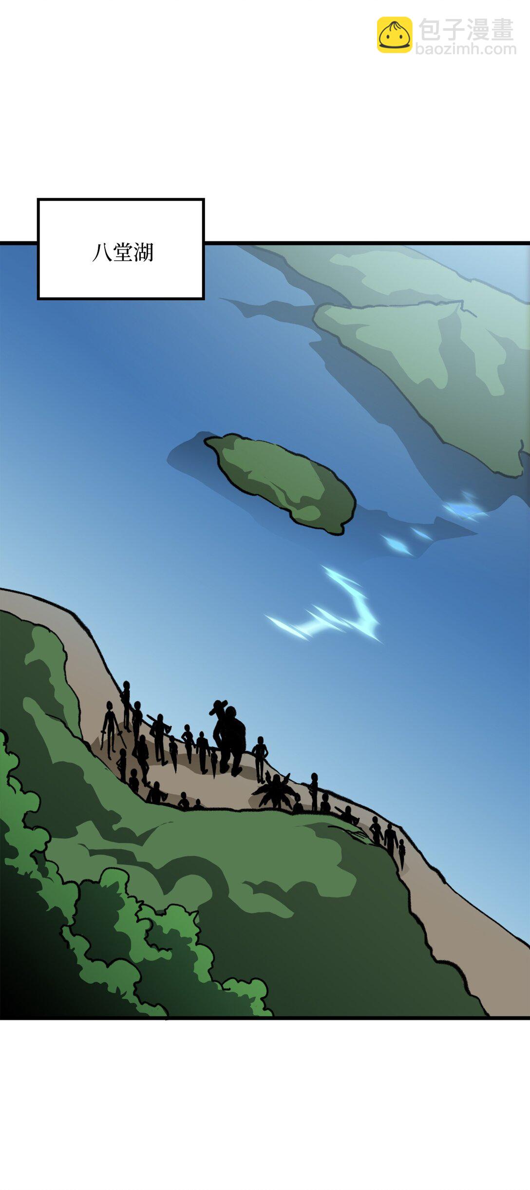 047 暂时放下恩怨(1/2)-第47话