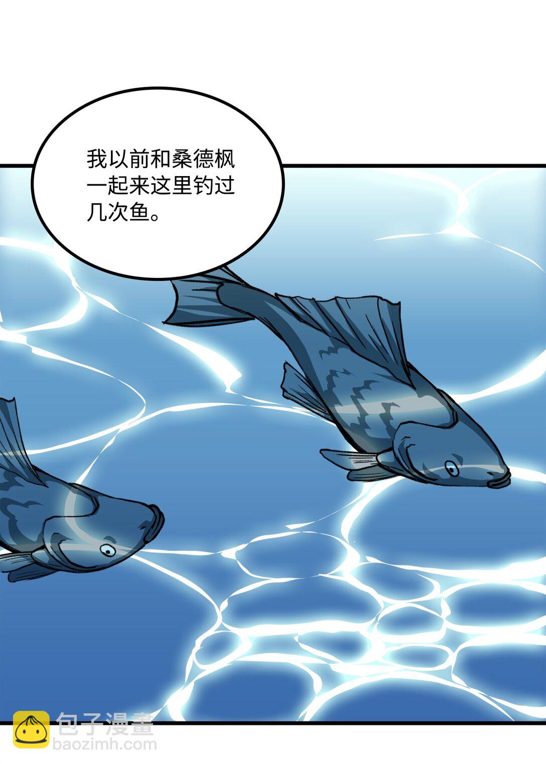 047 暂时放下恩怨(1/2)-第47话