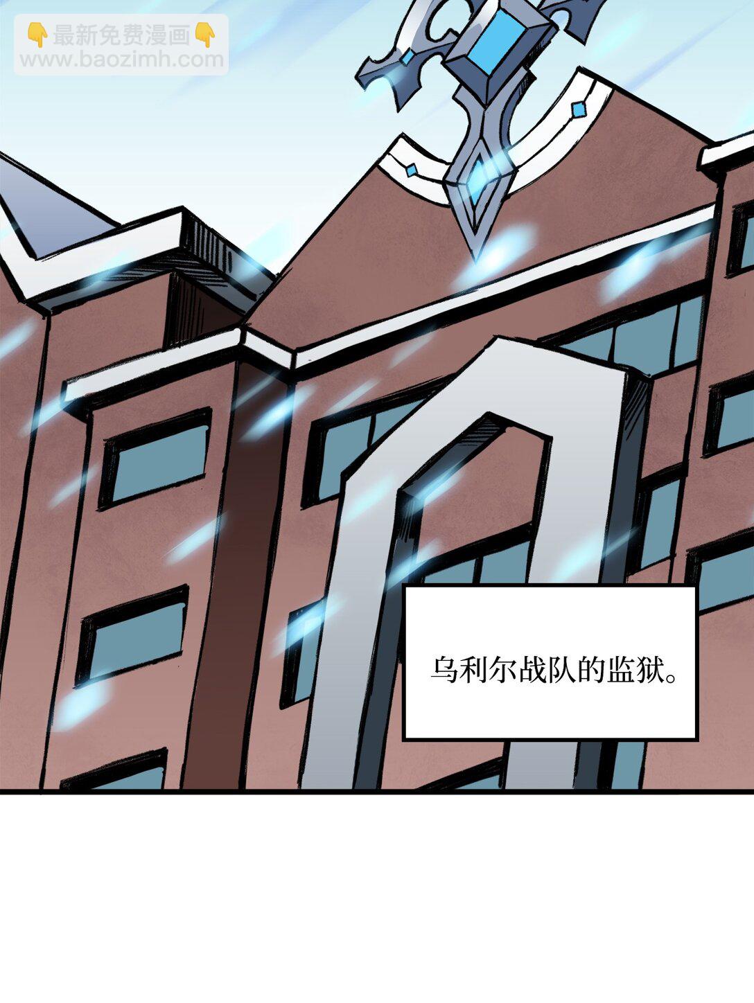 047 暂时放下恩怨(1/2)-第47话