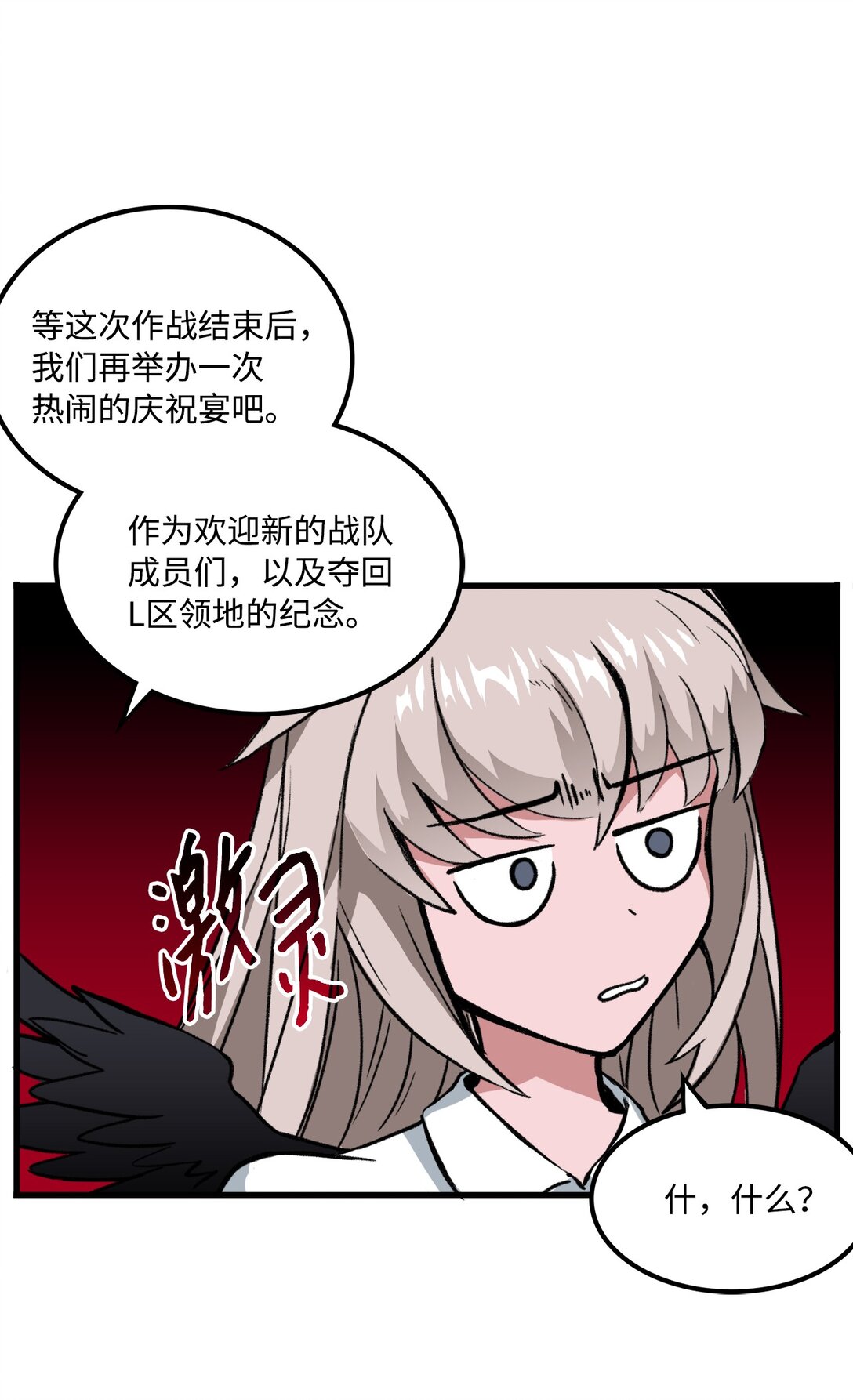 047 暂时放下恩怨(1/2)-第47话