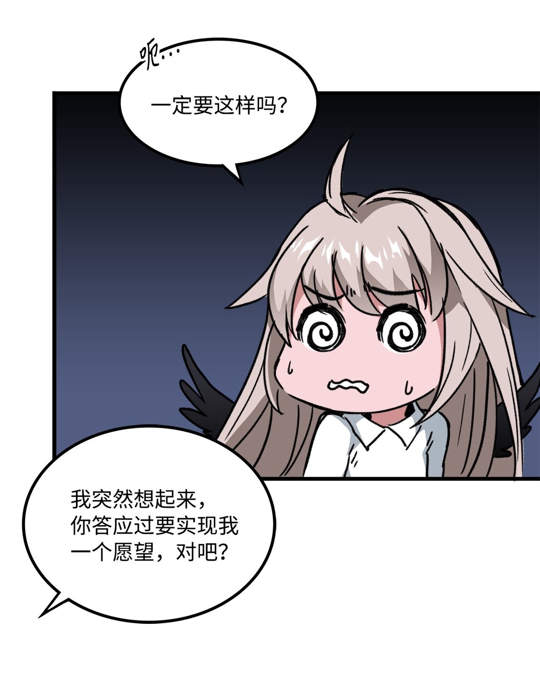 047 暂时放下恩怨(1/2)-第47话