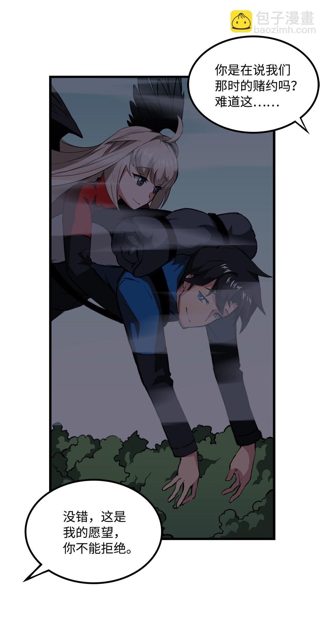 047 暂时放下恩怨(1/2)-第47话